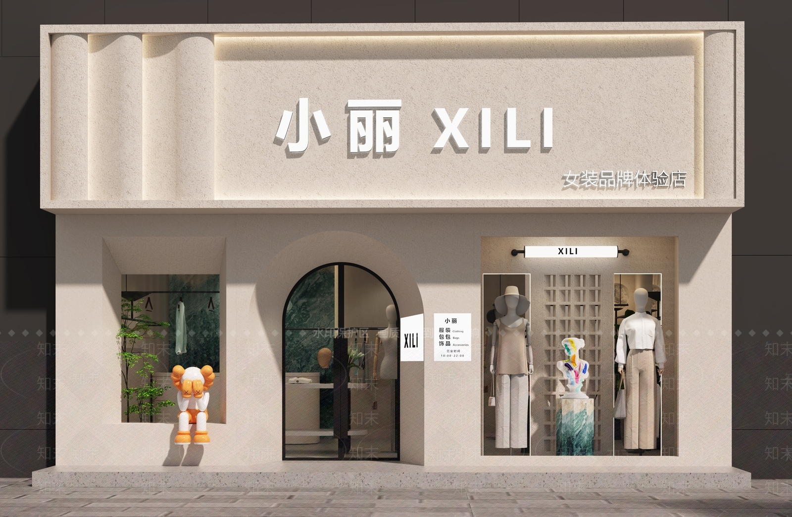 现代服装店门3D模型下载【ID:1136042880】