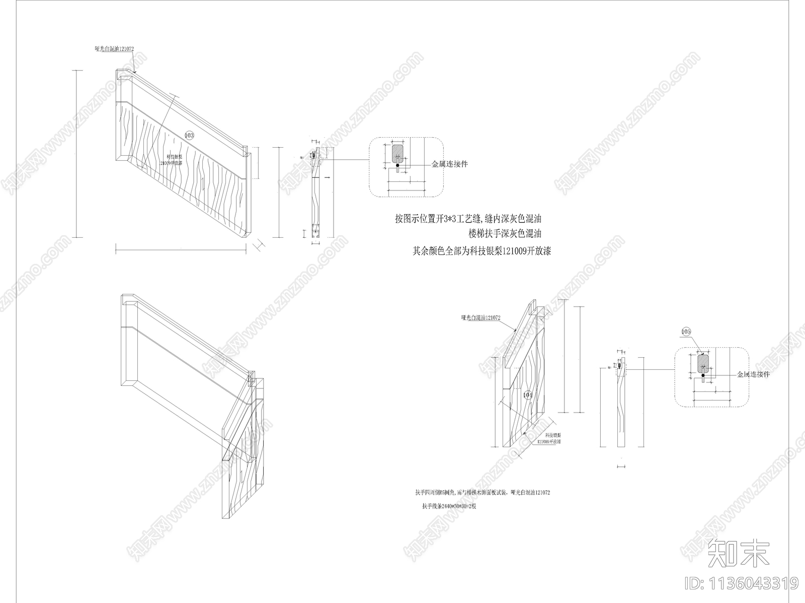 定制家具橱柜cad施工图下载【ID:1136043319】