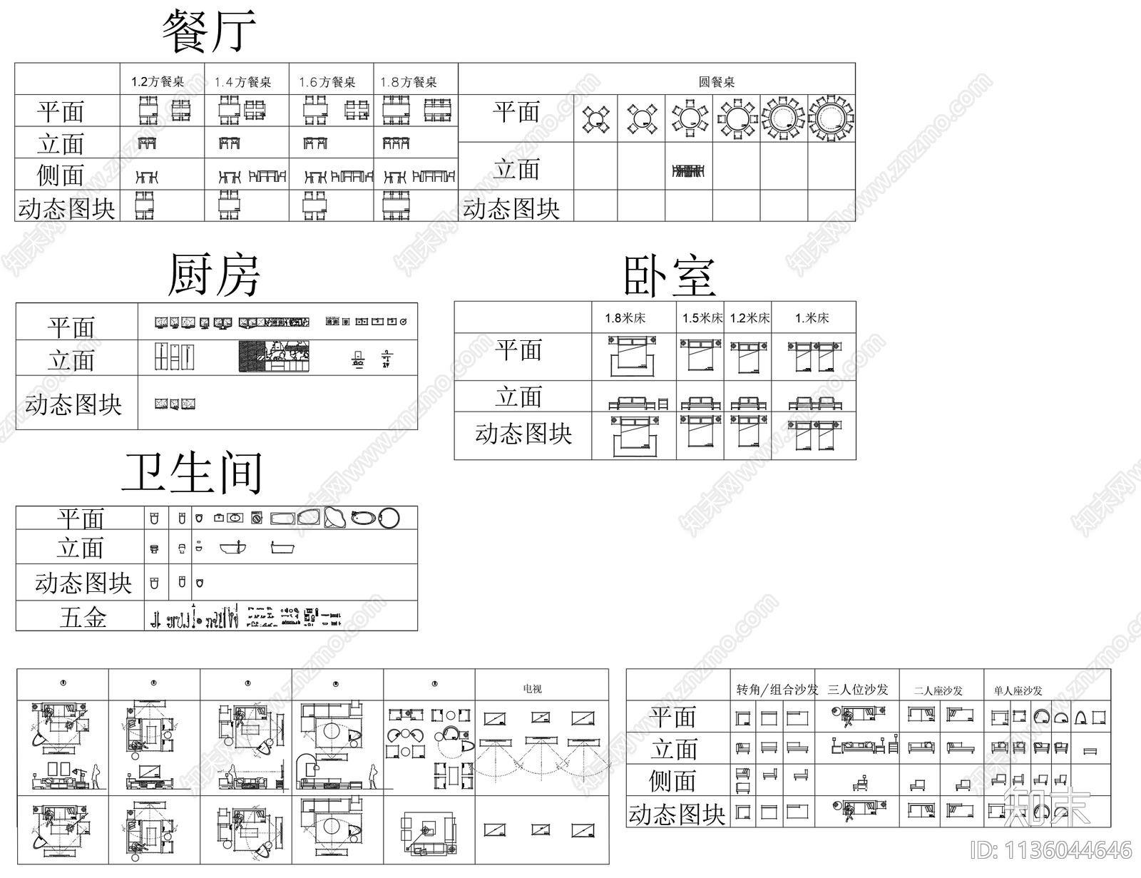 手绘家具动态块施工图下载【ID:1136044646】