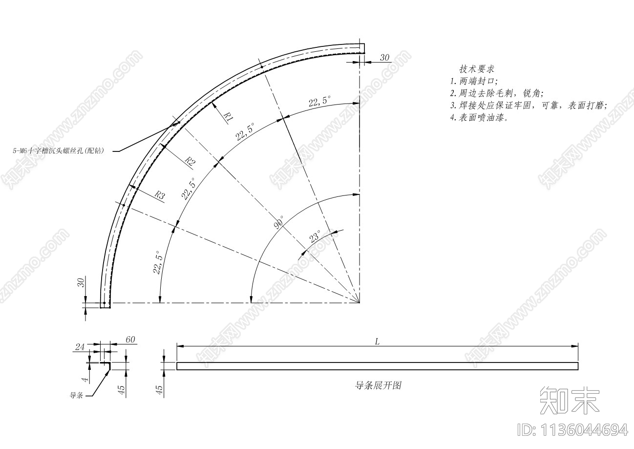 90度皮带转弯输送机全套图纸cad施工图下载【ID:1136044694】