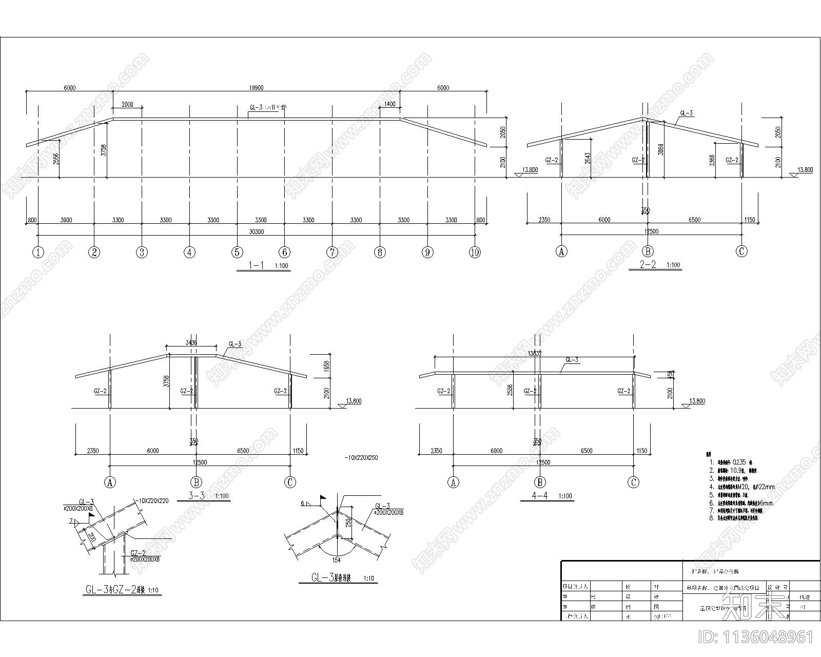 纪委办公楼建筑cad施工图下载【ID:1136048961】