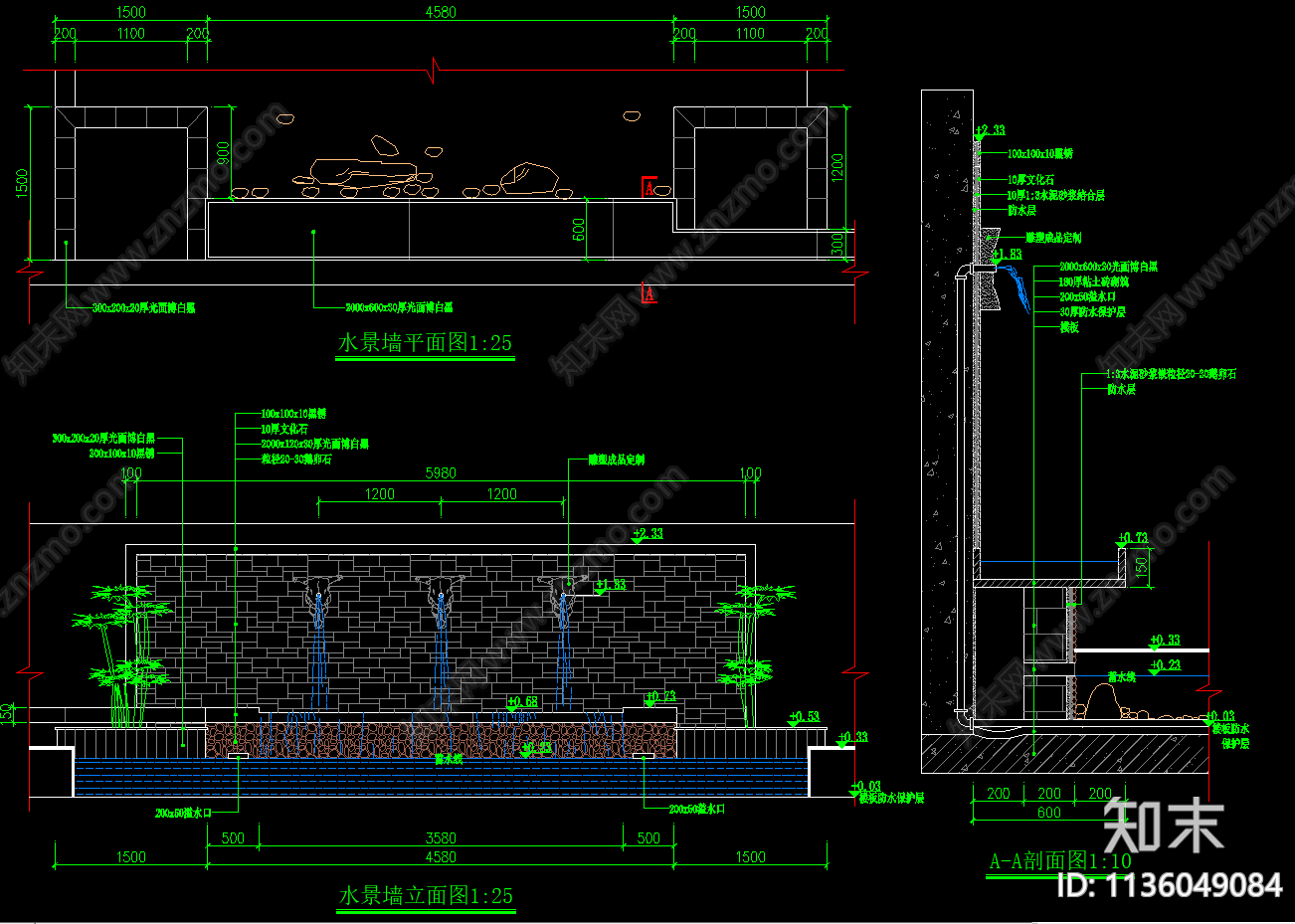 水景墙木平台景观亭详图施工图下载【ID:1136049084】