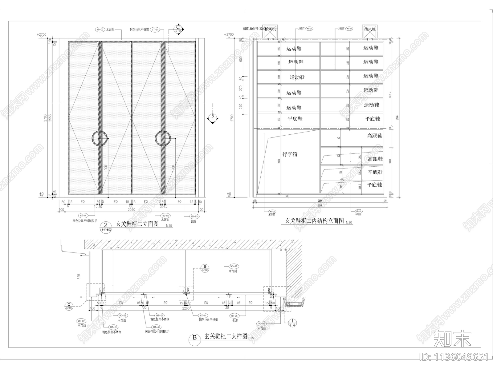玄关鞋柜详图施工图下载【ID:1136049651】