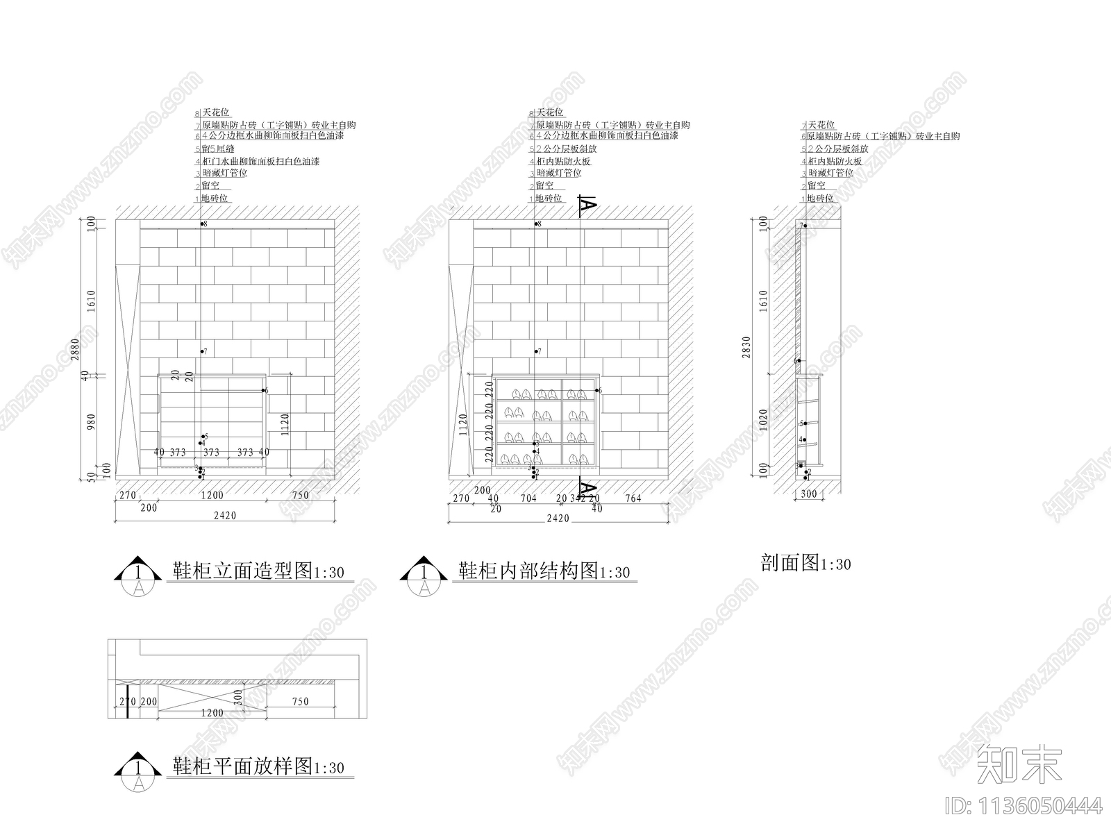 鞋柜详图cad施工图下载【ID:1136050444】