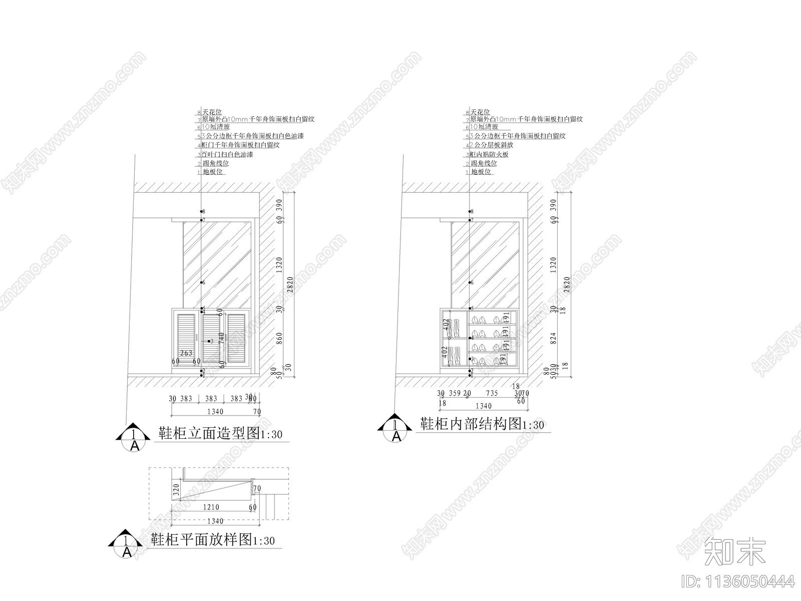 鞋柜详图cad施工图下载【ID:1136050444】