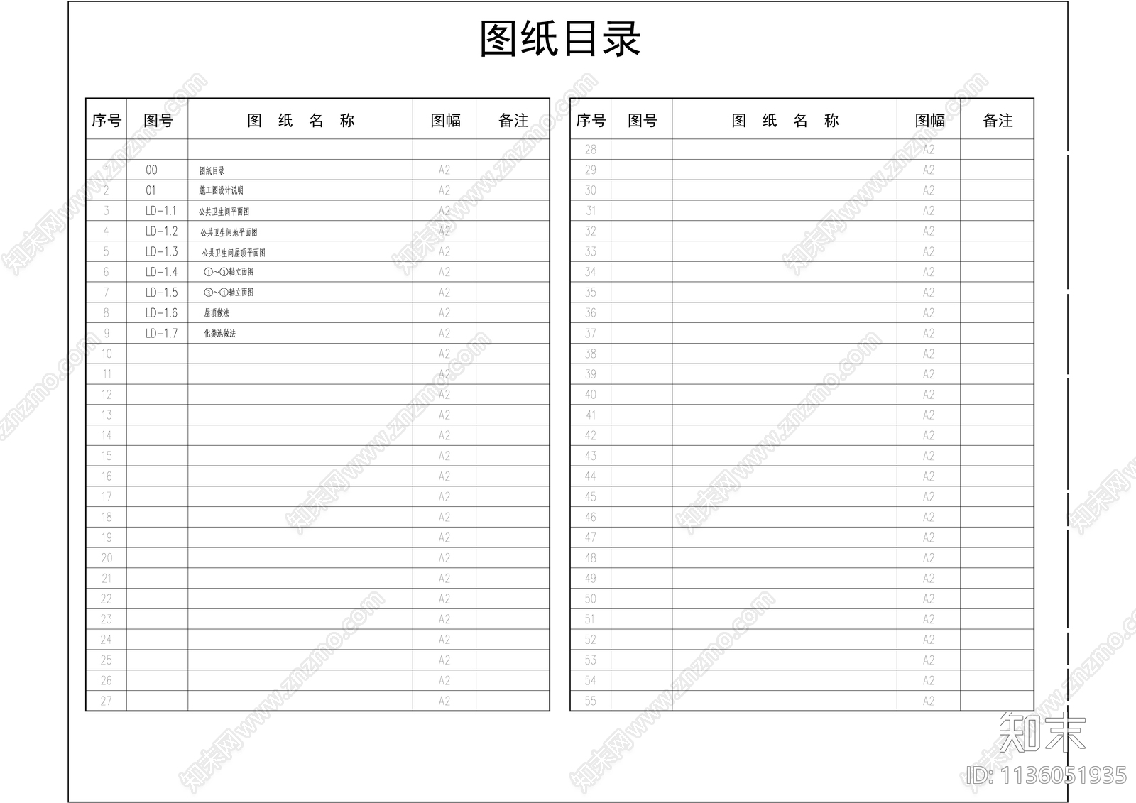 公共卫生间内装cad施工图下载【ID:1136051935】