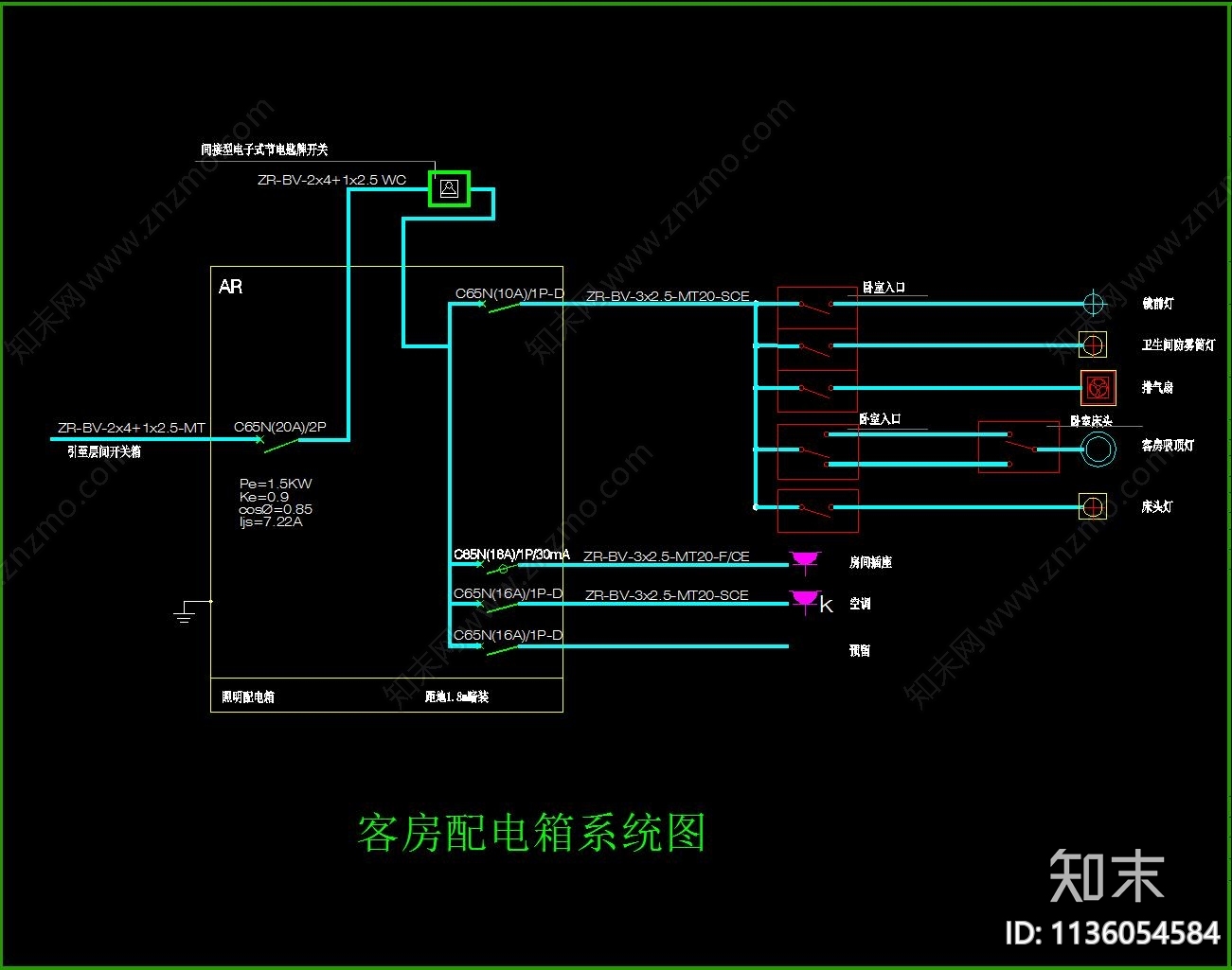 酒店给排水电路电器消防cad施工图下载【ID:1136054584】