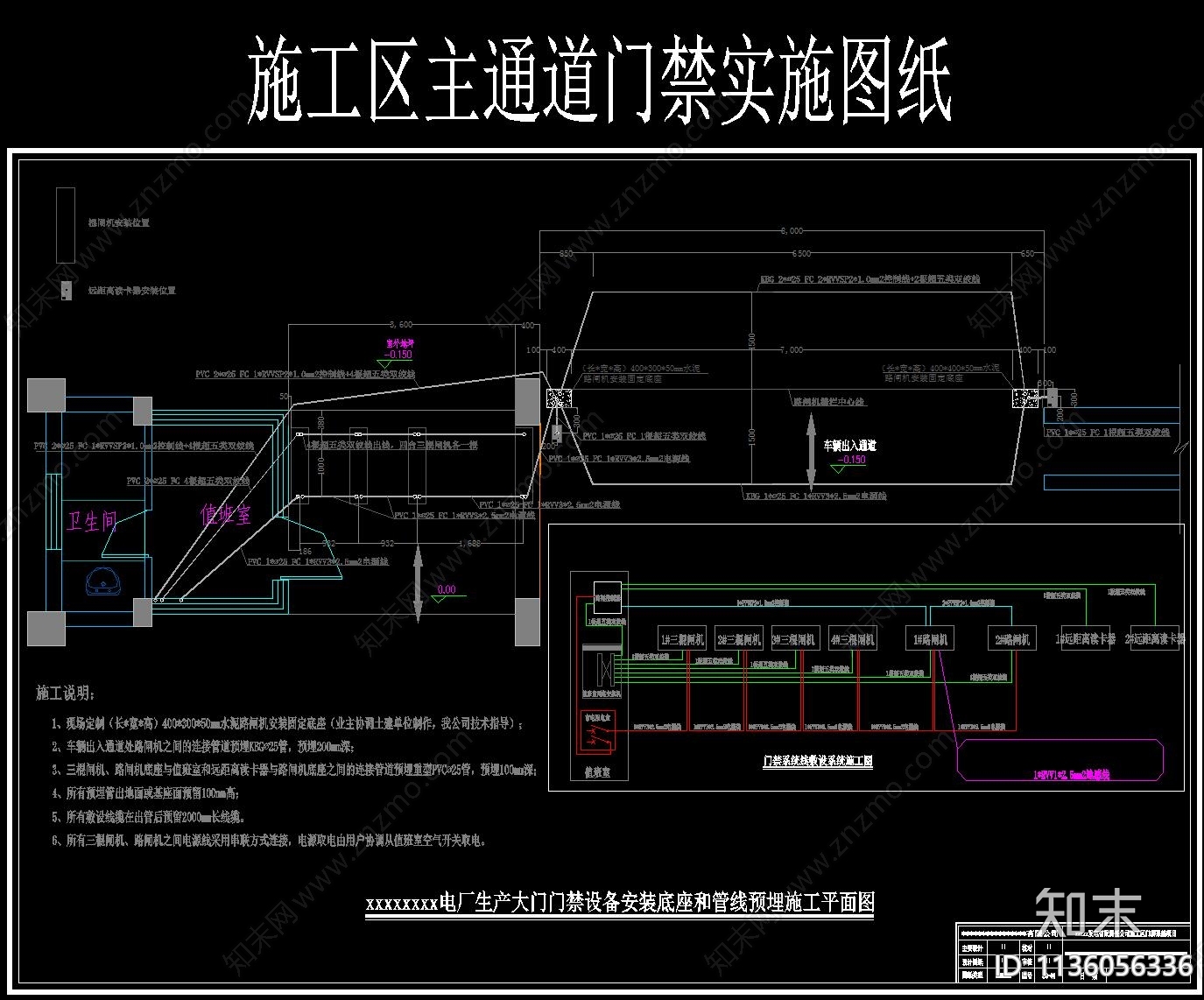 大门出入口门禁设备电气cad施工图下载【ID:1136056336】