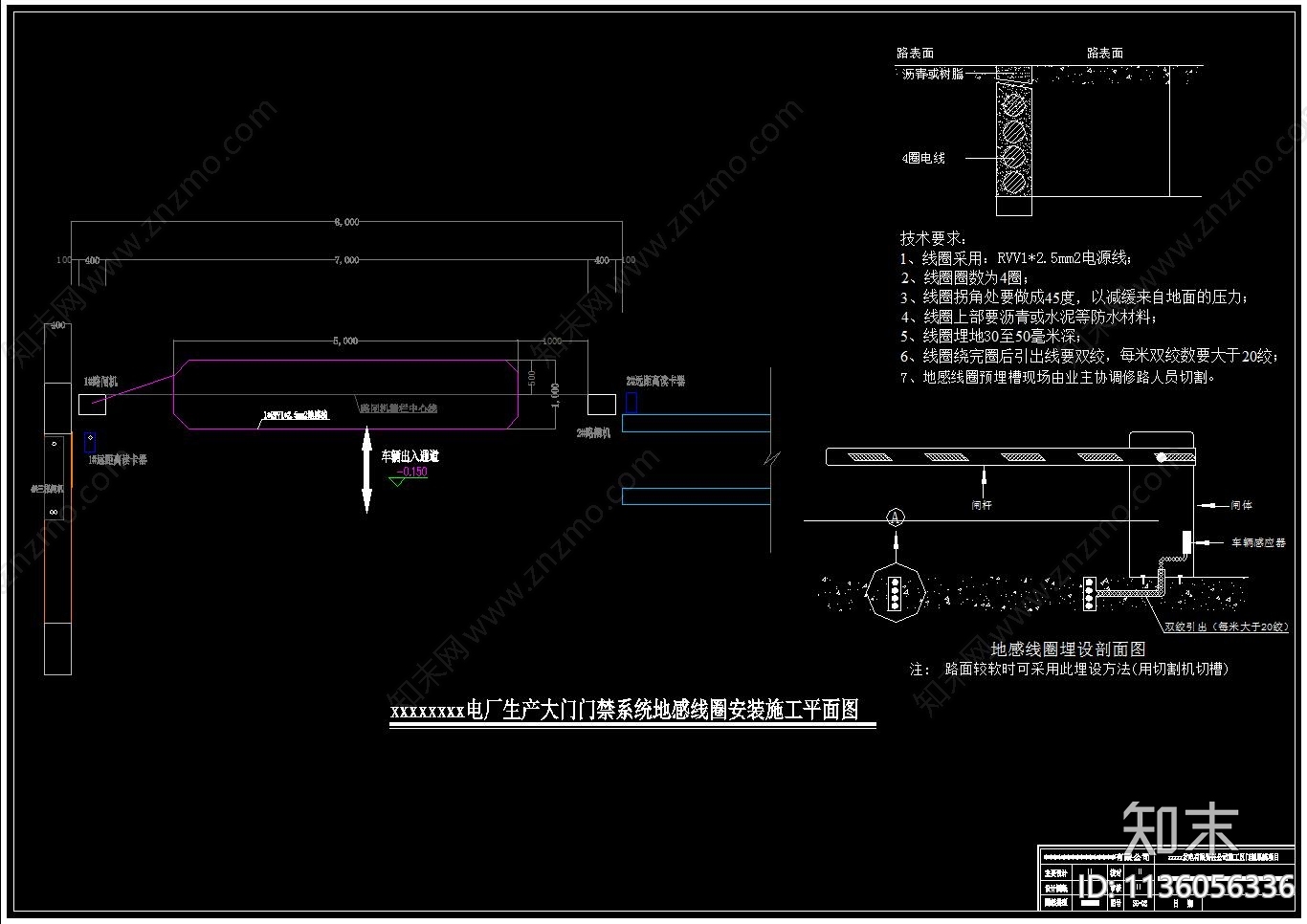 大门出入口门禁设备电气cad施工图下载【ID:1136056336】