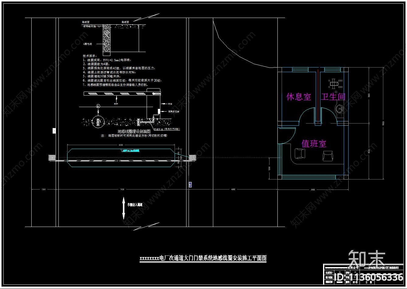 大门出入口门禁设备电气cad施工图下载【ID:1136056336】