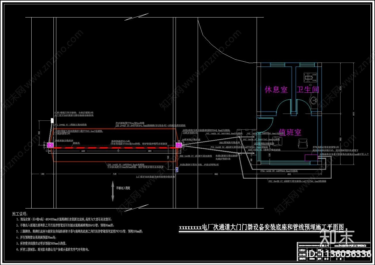 大门出入口门禁设备电气cad施工图下载【ID:1136056336】