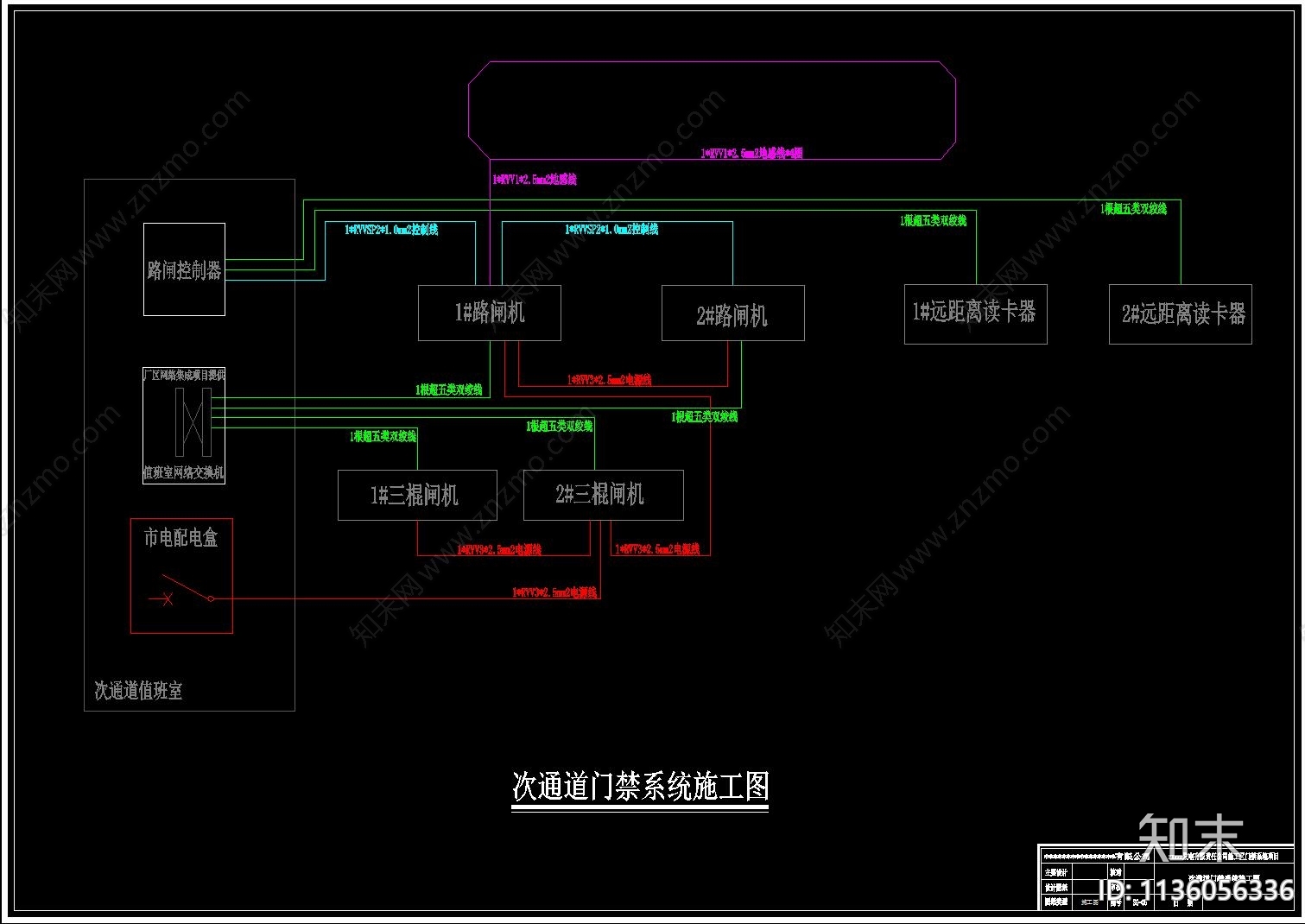 大门出入口门禁设备电气cad施工图下载【ID:1136056336】