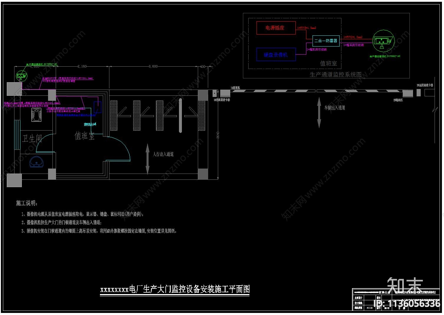 大门出入口门禁设备电气cad施工图下载【ID:1136056336】