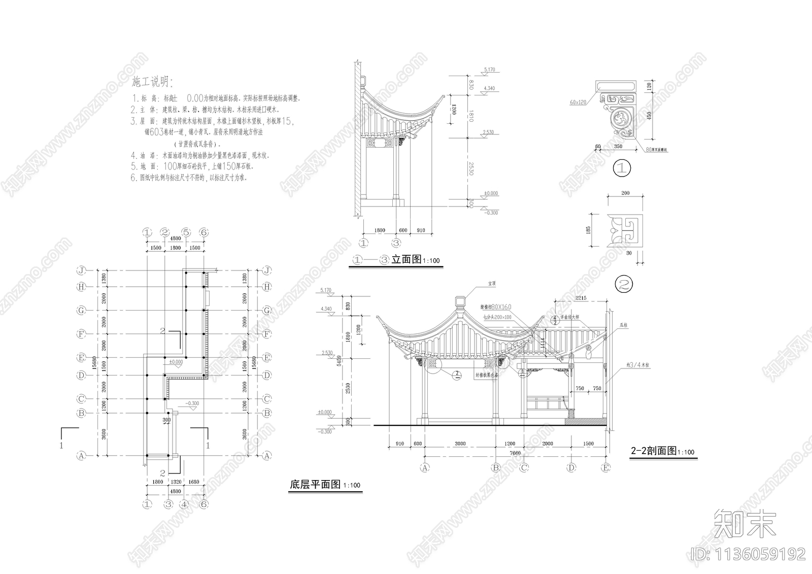 420套各类亭子cad施工图下载【ID:1136059192】