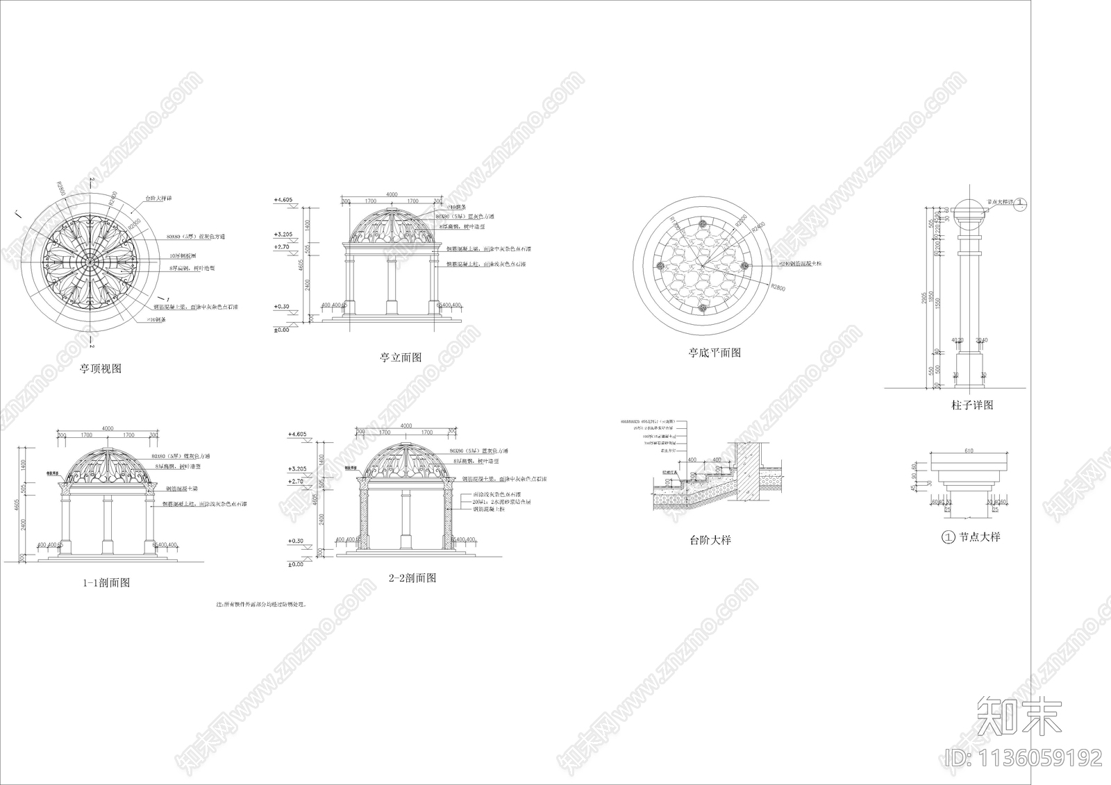 420套各类亭子cad施工图下载【ID:1136059192】