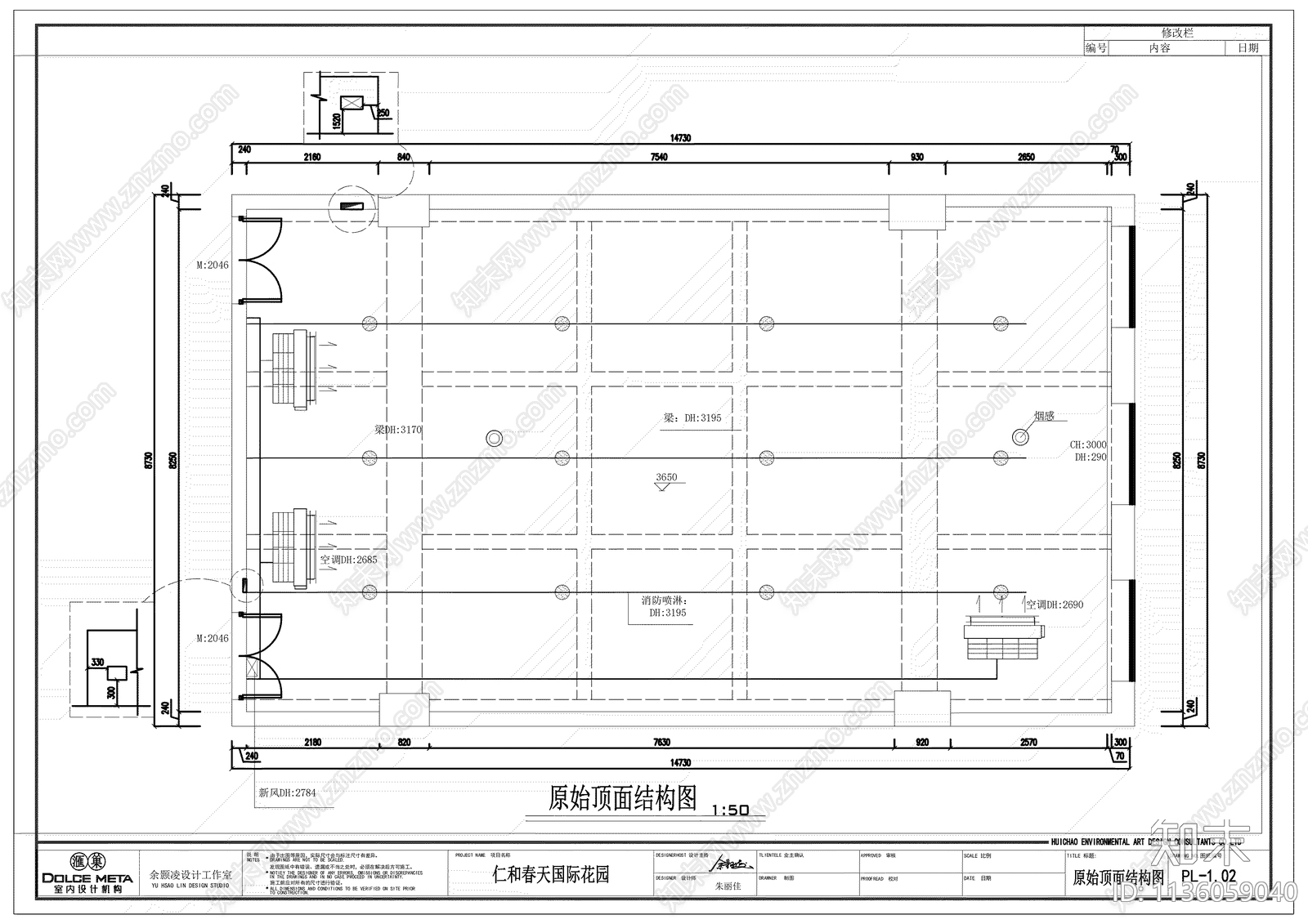 办公室cad施工图下载【ID:1136059040】