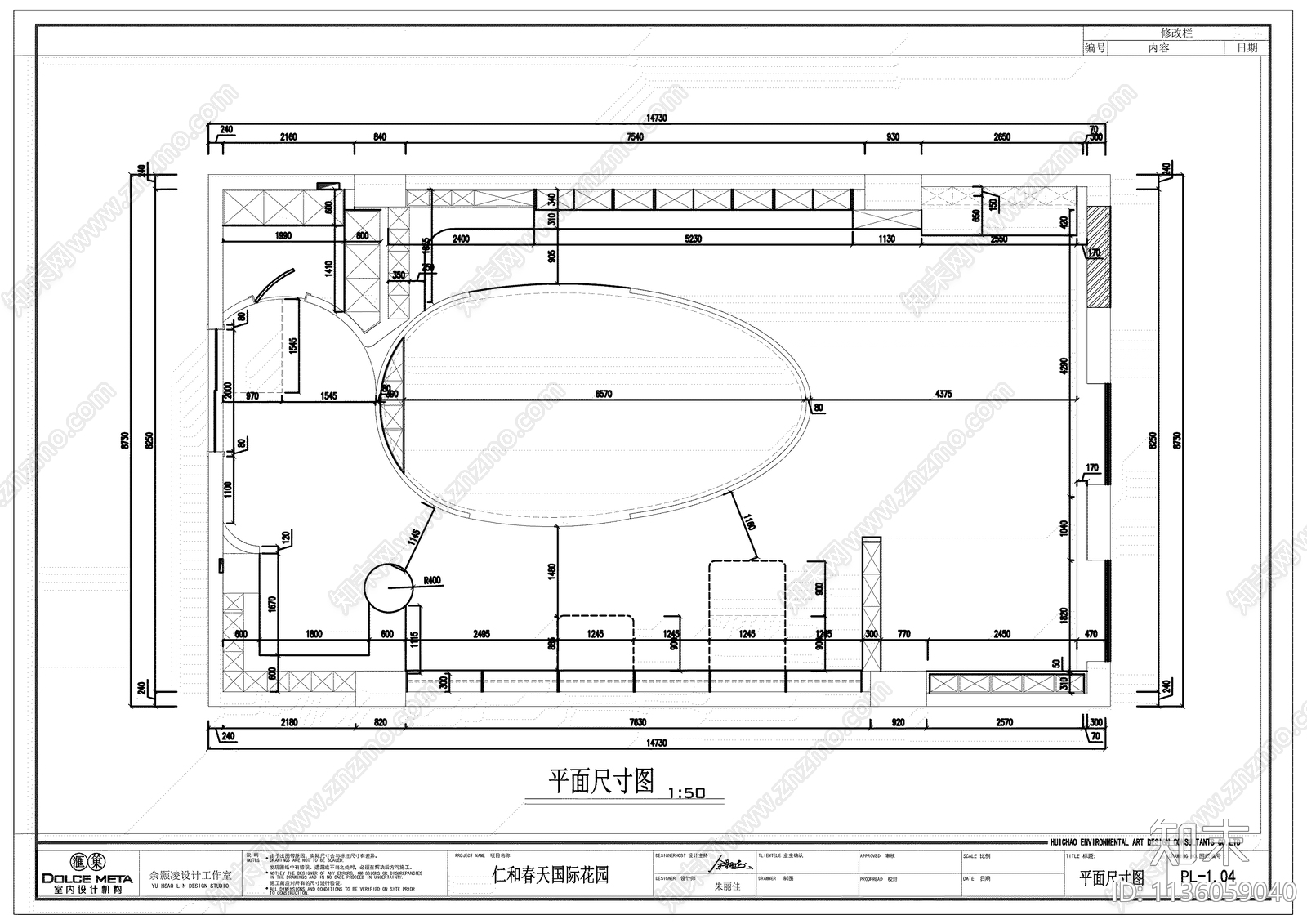 办公室cad施工图下载【ID:1136059040】