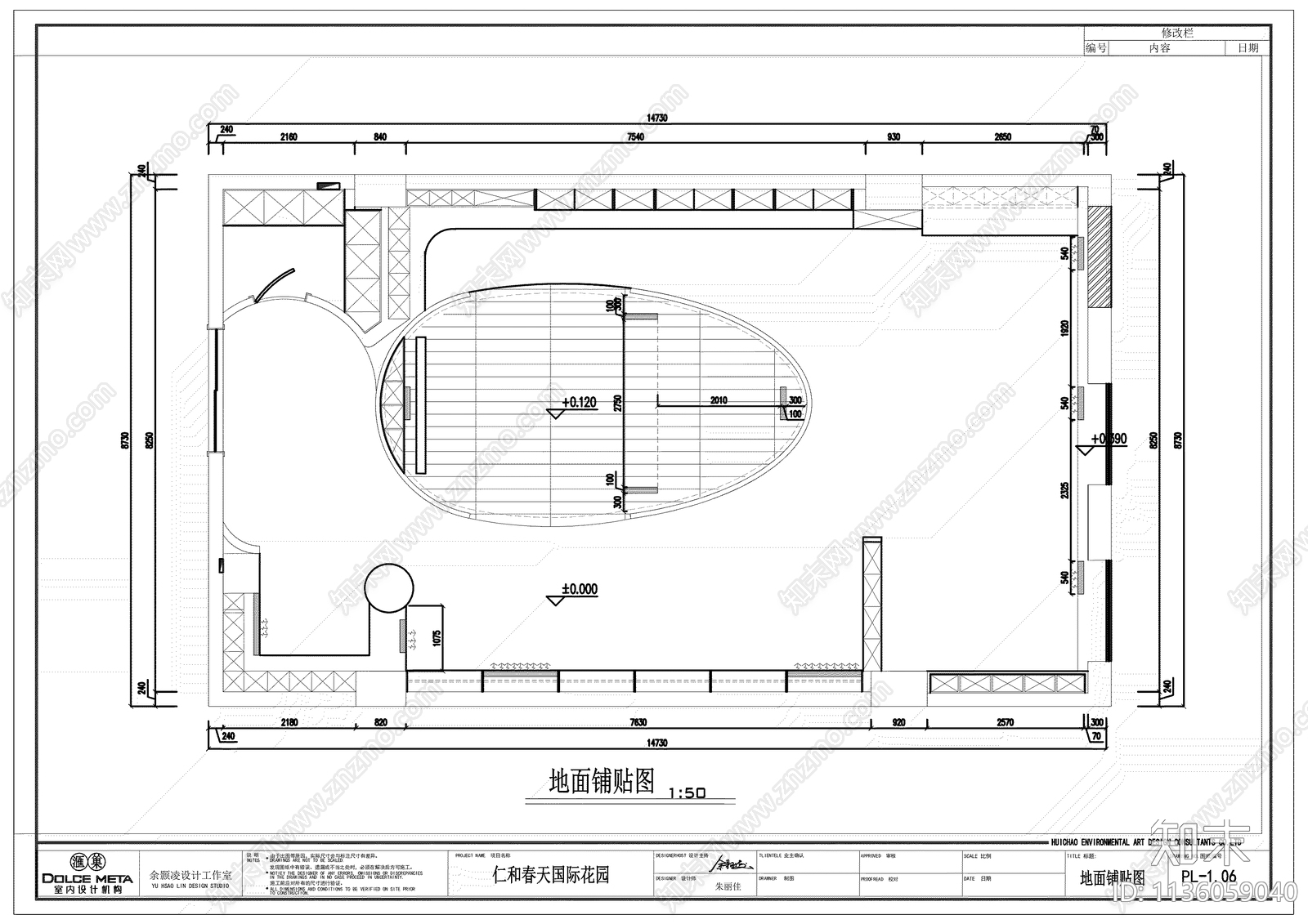办公室cad施工图下载【ID:1136059040】