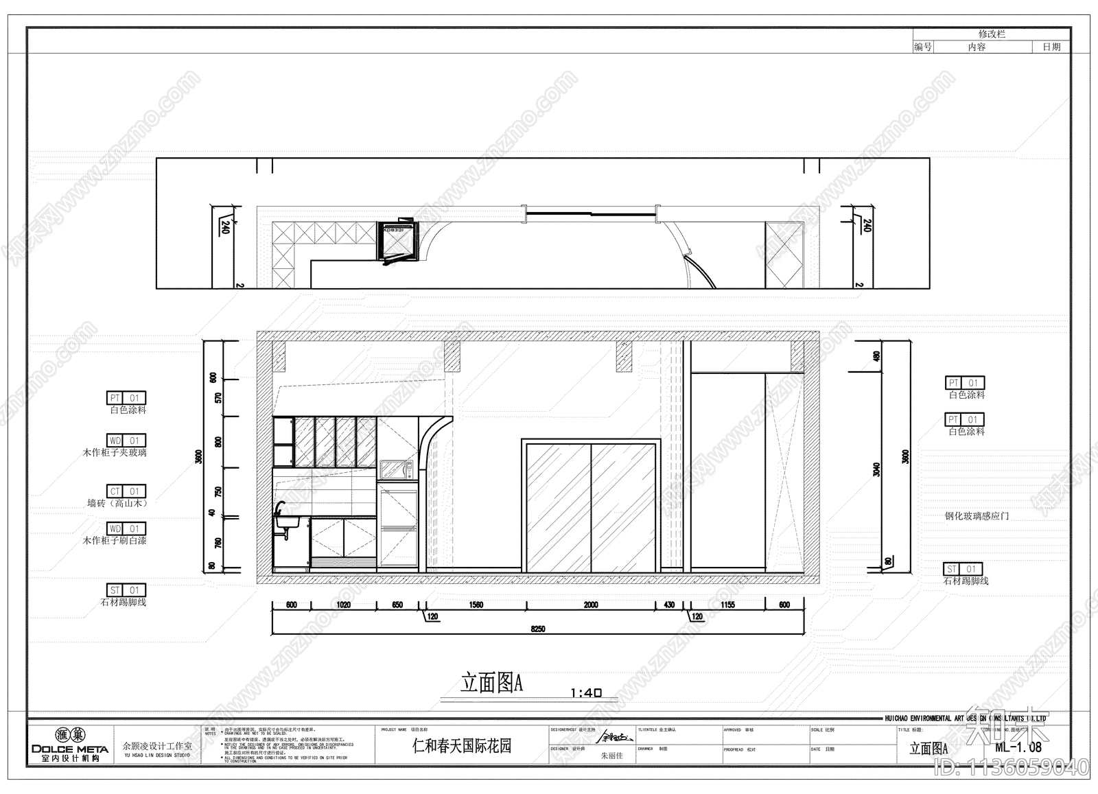办公室cad施工图下载【ID:1136059040】
