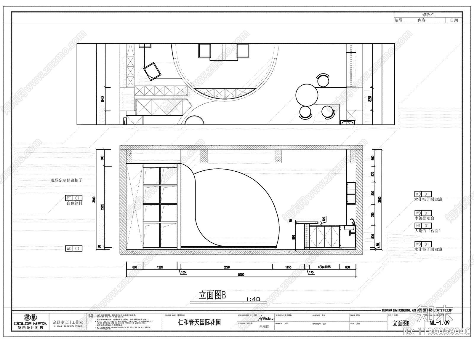 办公室cad施工图下载【ID:1136059040】