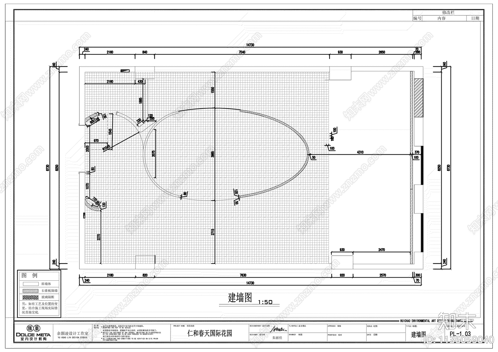 办公室cad施工图下载【ID:1136059040】
