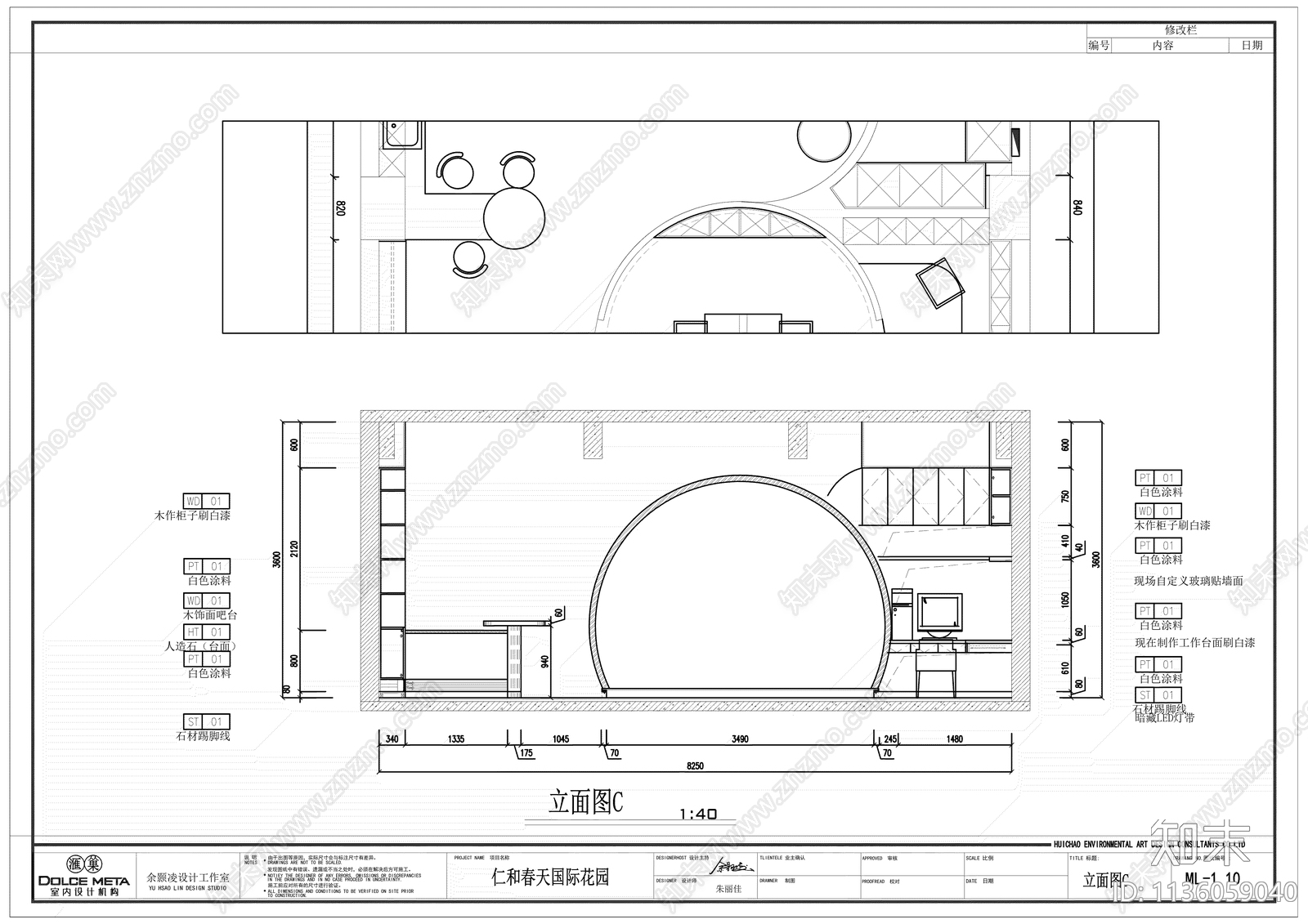 办公室cad施工图下载【ID:1136059040】