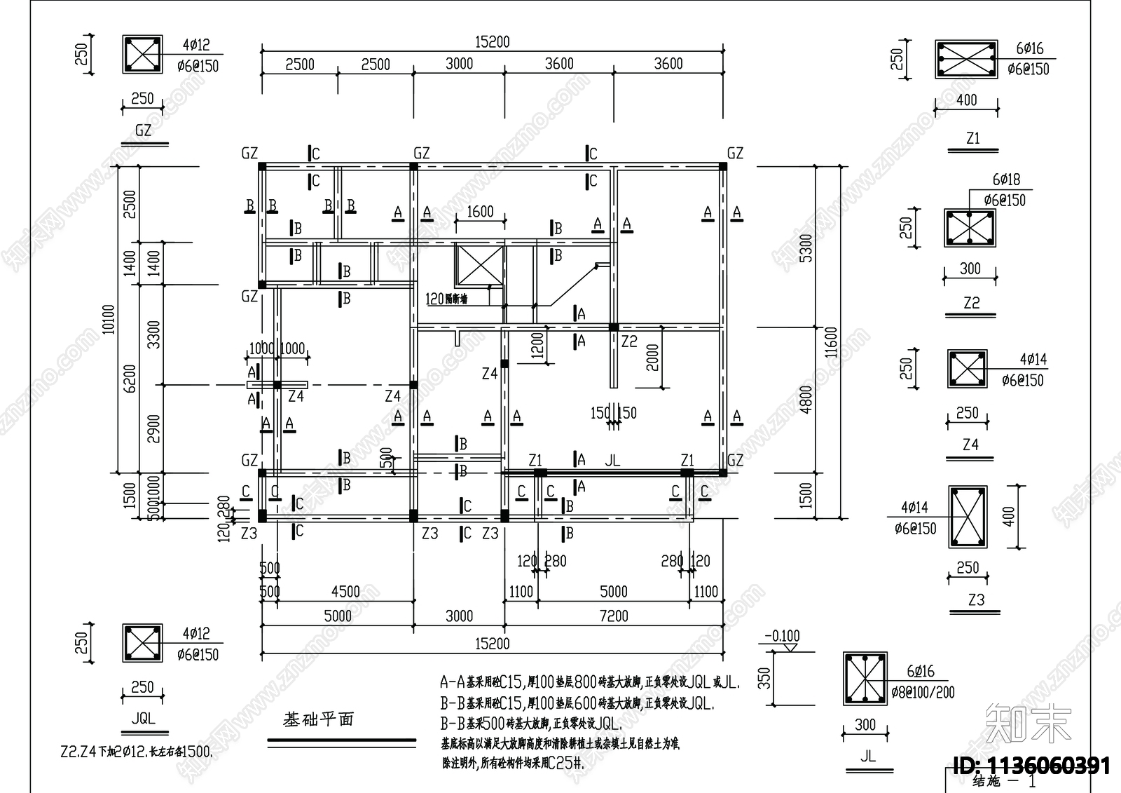 二层别墅建筑cad施工图下载【ID:1136060391】