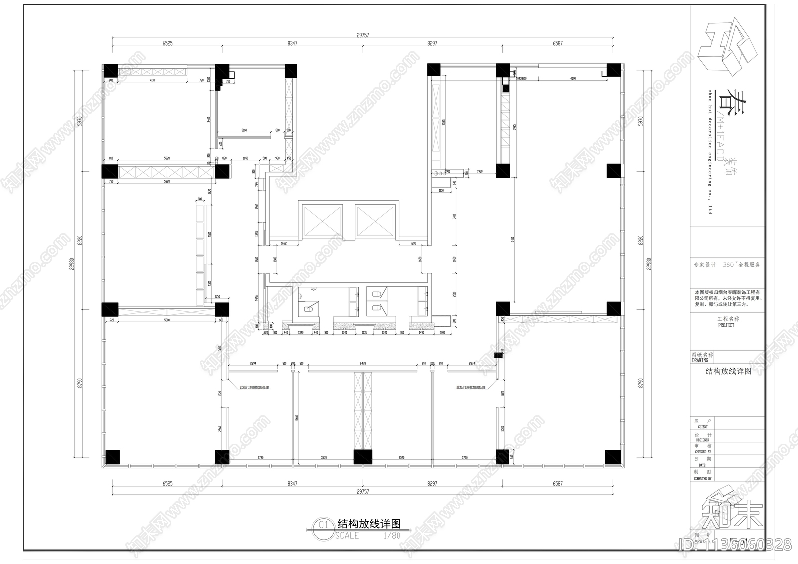 城市花园七层办公室cad施工图下载【ID:1136060328】