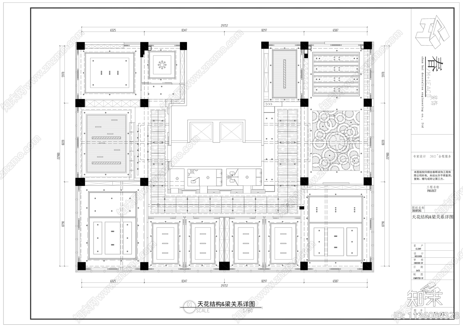 城市花园七层办公室cad施工图下载【ID:1136060328】