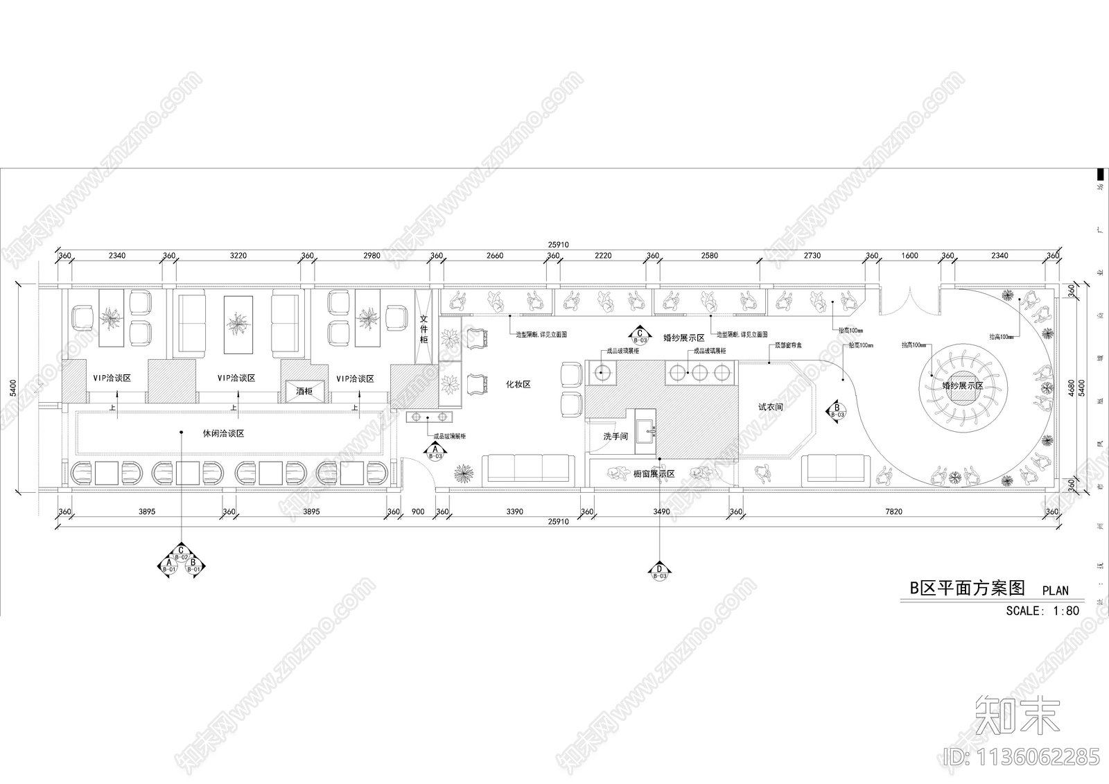 13套婚纱店cad施工图下载【ID:1136062285】