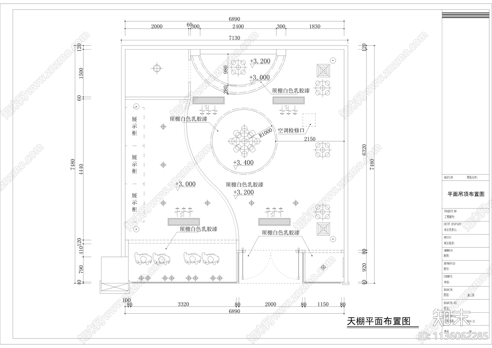 13套婚纱店cad施工图下载【ID:1136062285】