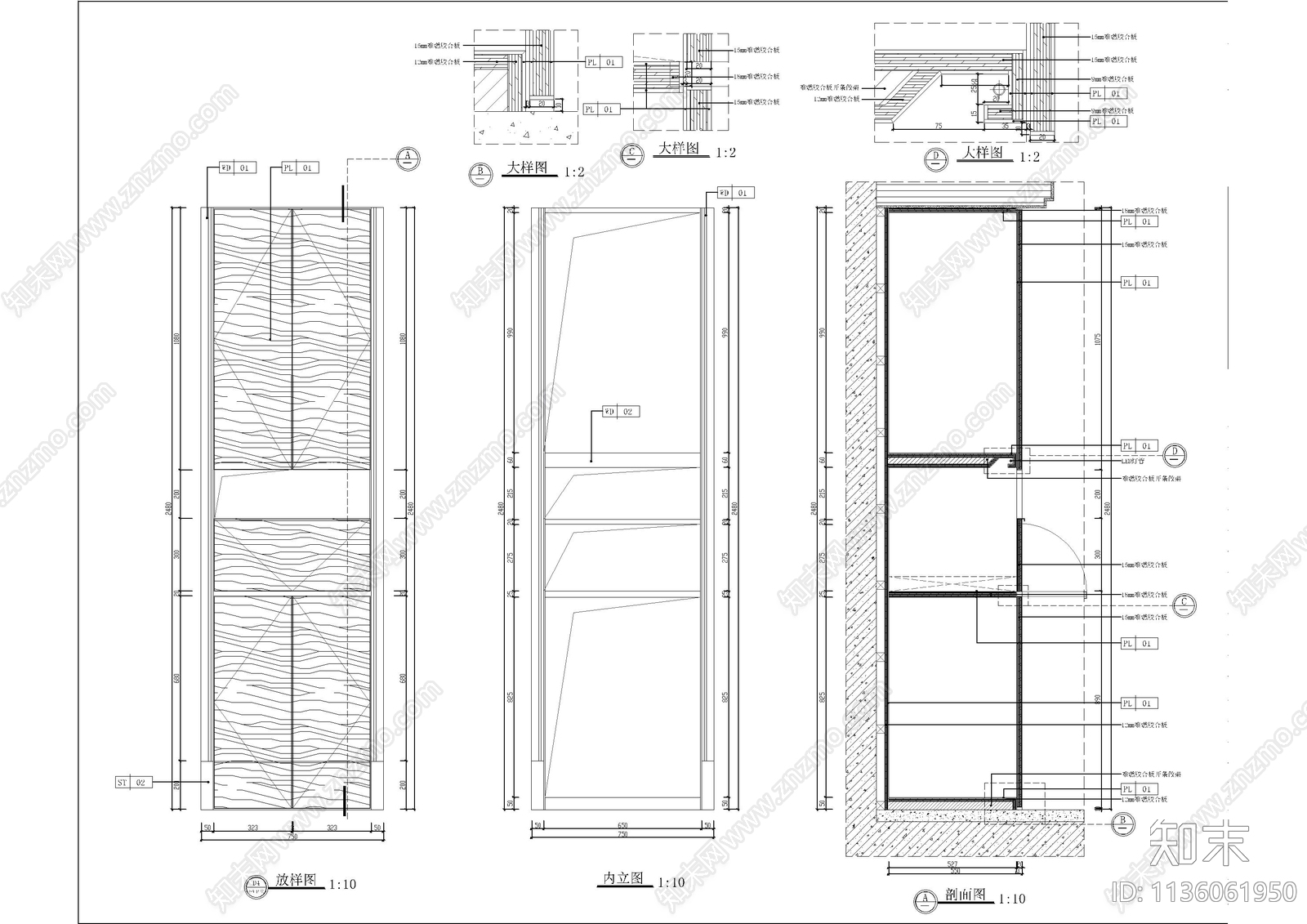 客房酒柜节点大样施工图下载【ID:1136061950】