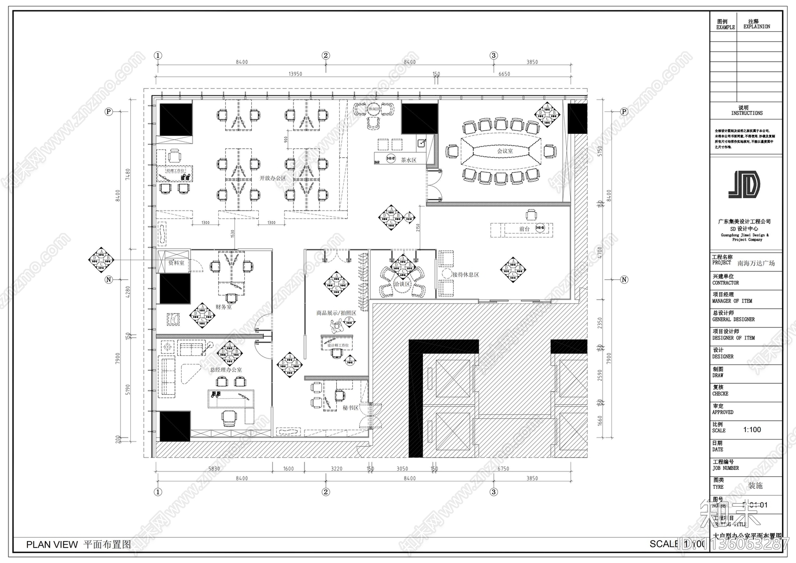 品质办公室cad施工图下载【ID:1136063287】