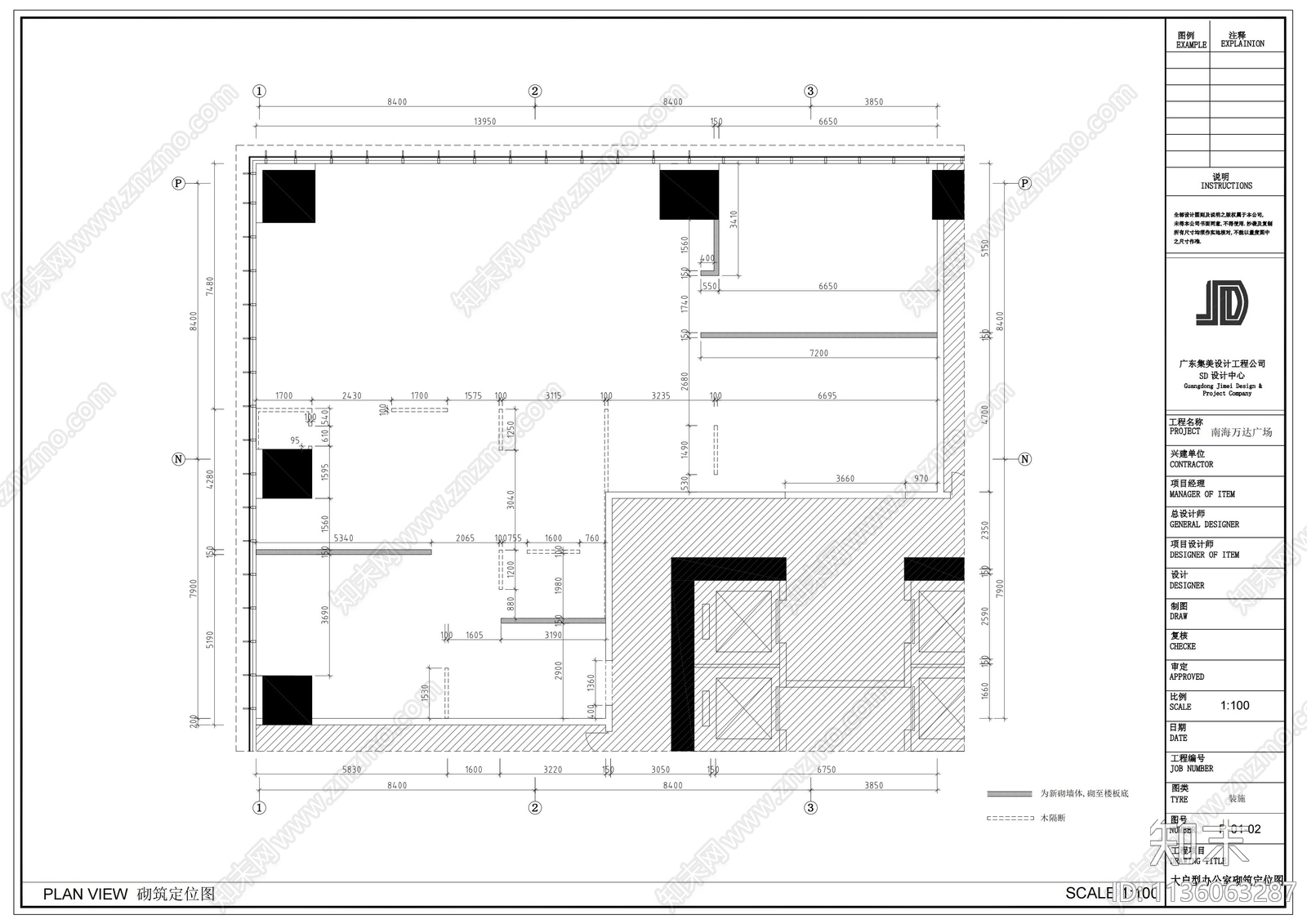 品质办公室cad施工图下载【ID:1136063287】