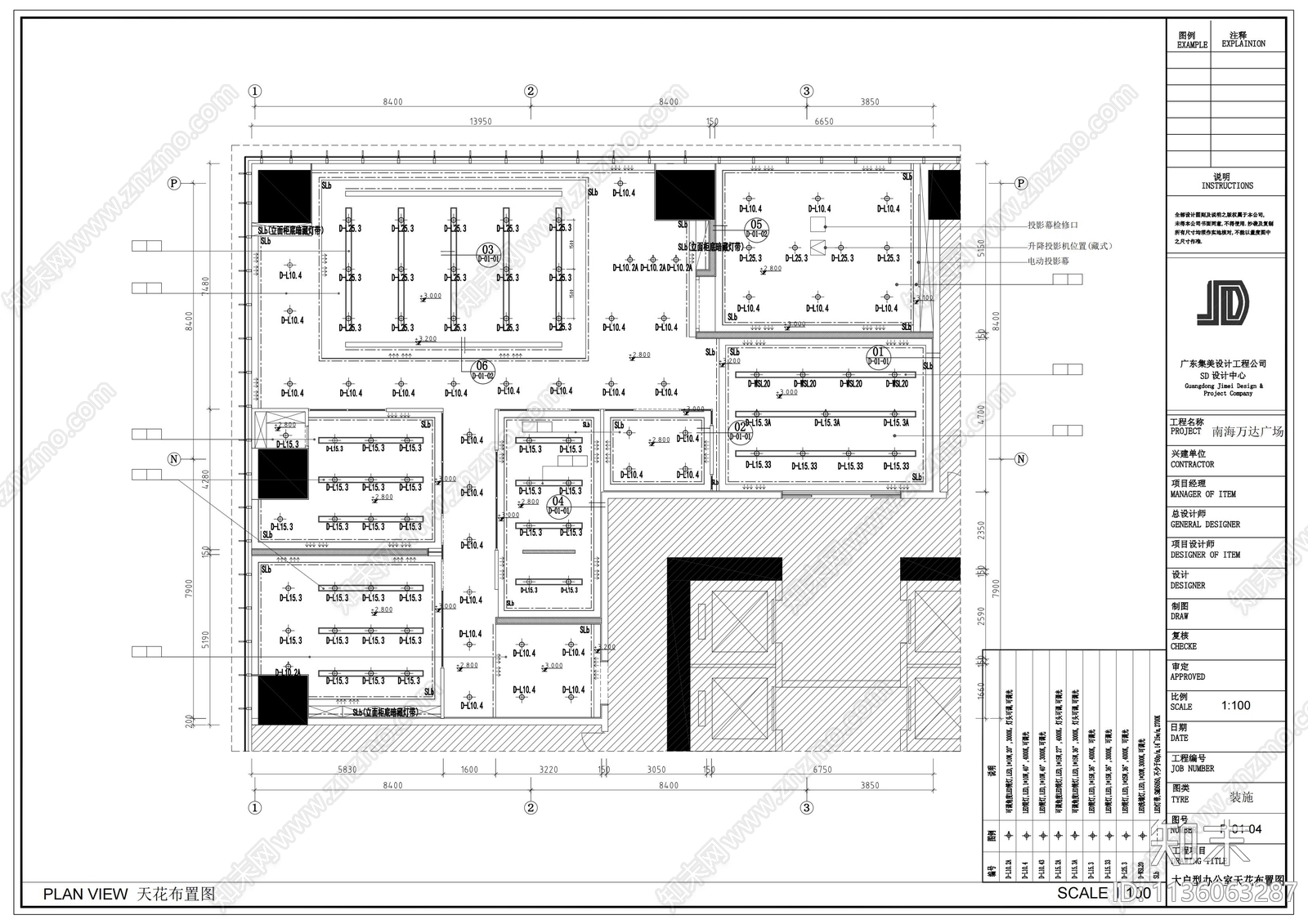 品质办公室cad施工图下载【ID:1136063287】