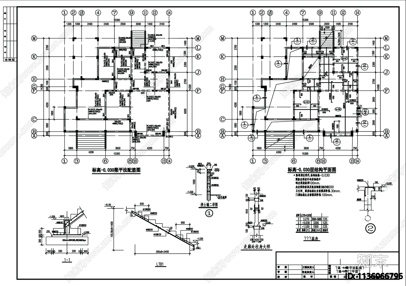 别墅建筑cad施工图下载【ID:1136066796】