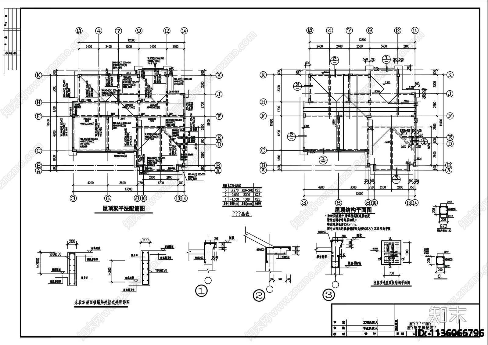 别墅建筑cad施工图下载【ID:1136066796】