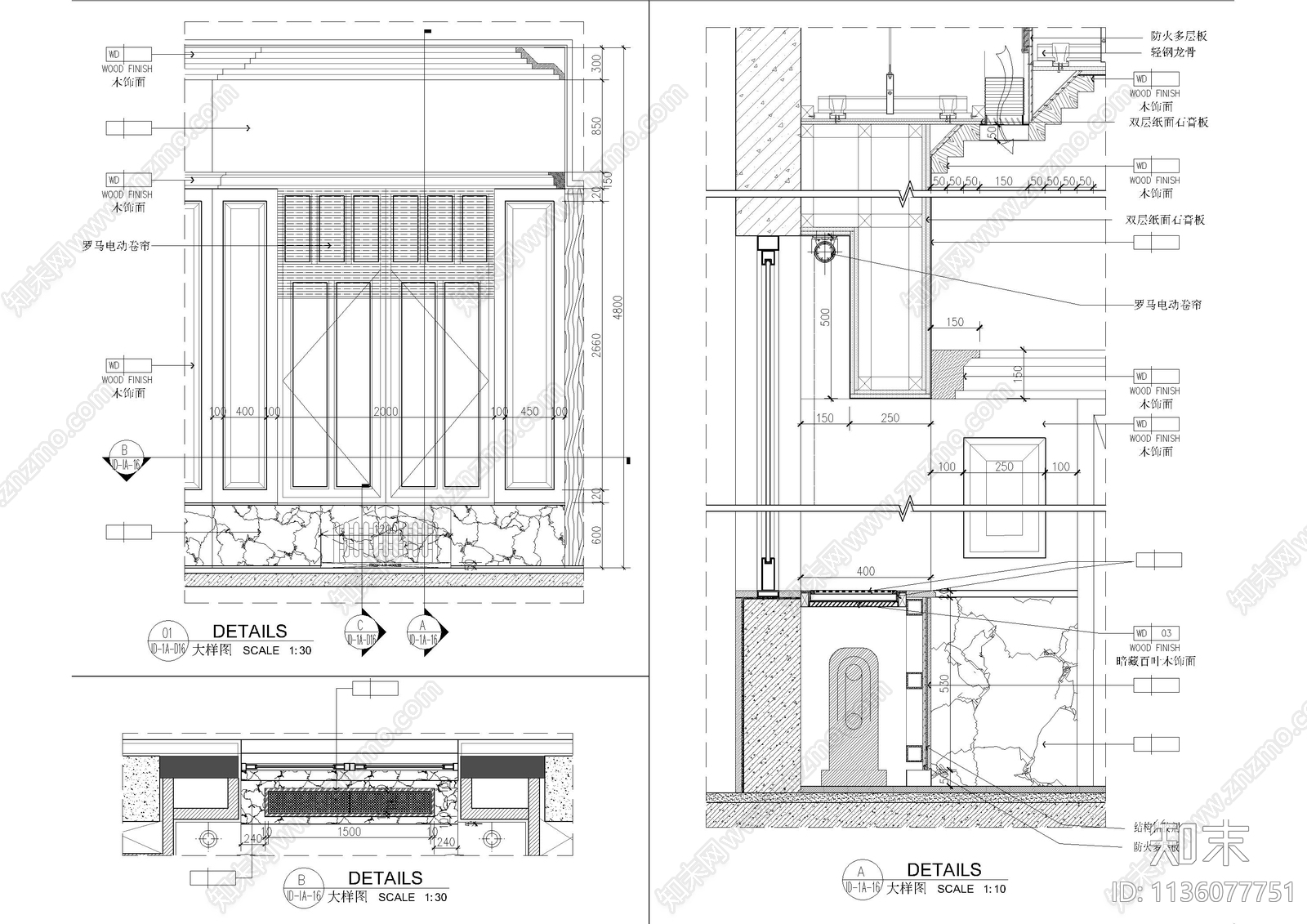 窗台散热器节点大样施工图下载【ID:1136077751】