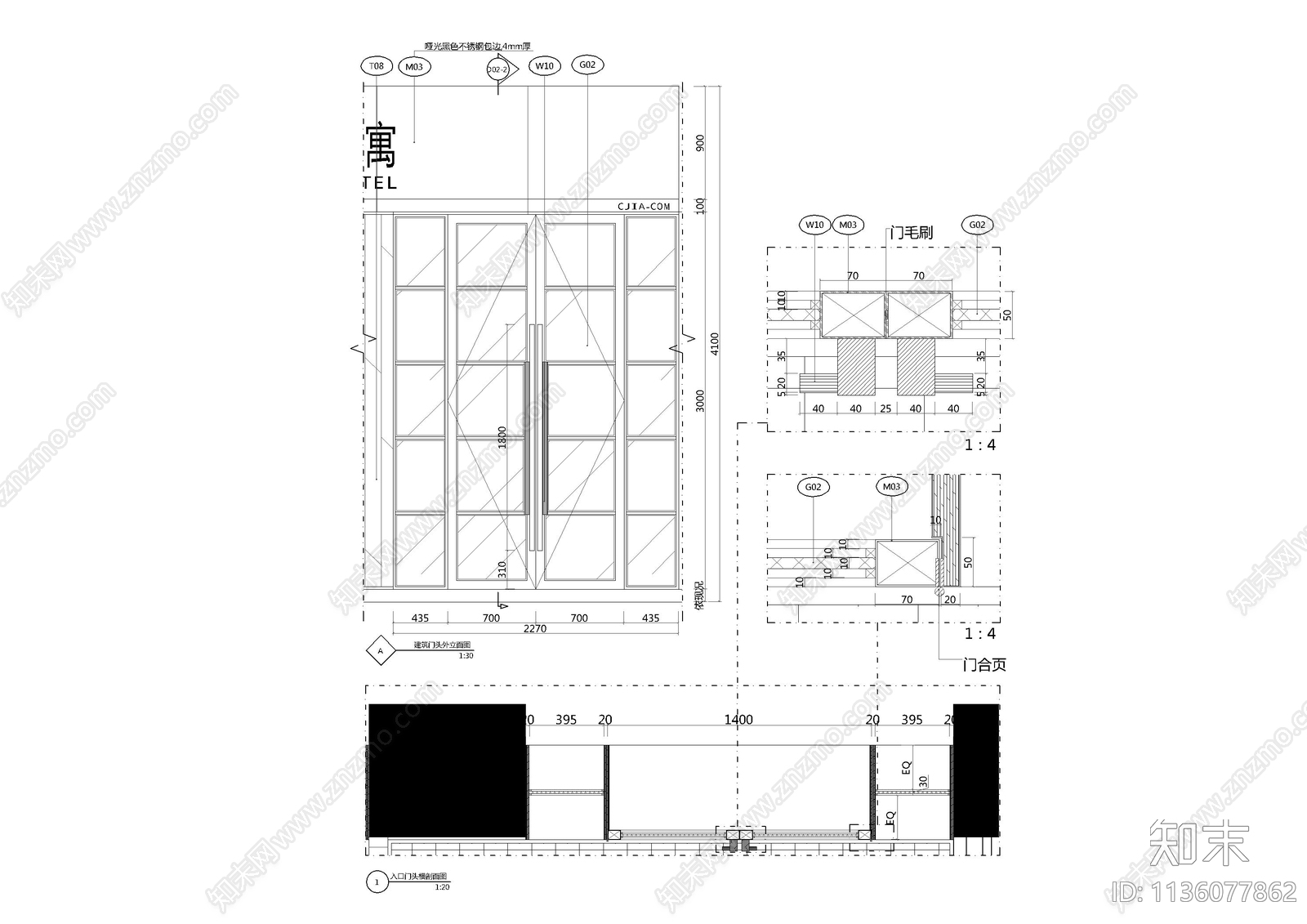 公寓门头节点大样施工图下载【ID:1136077862】