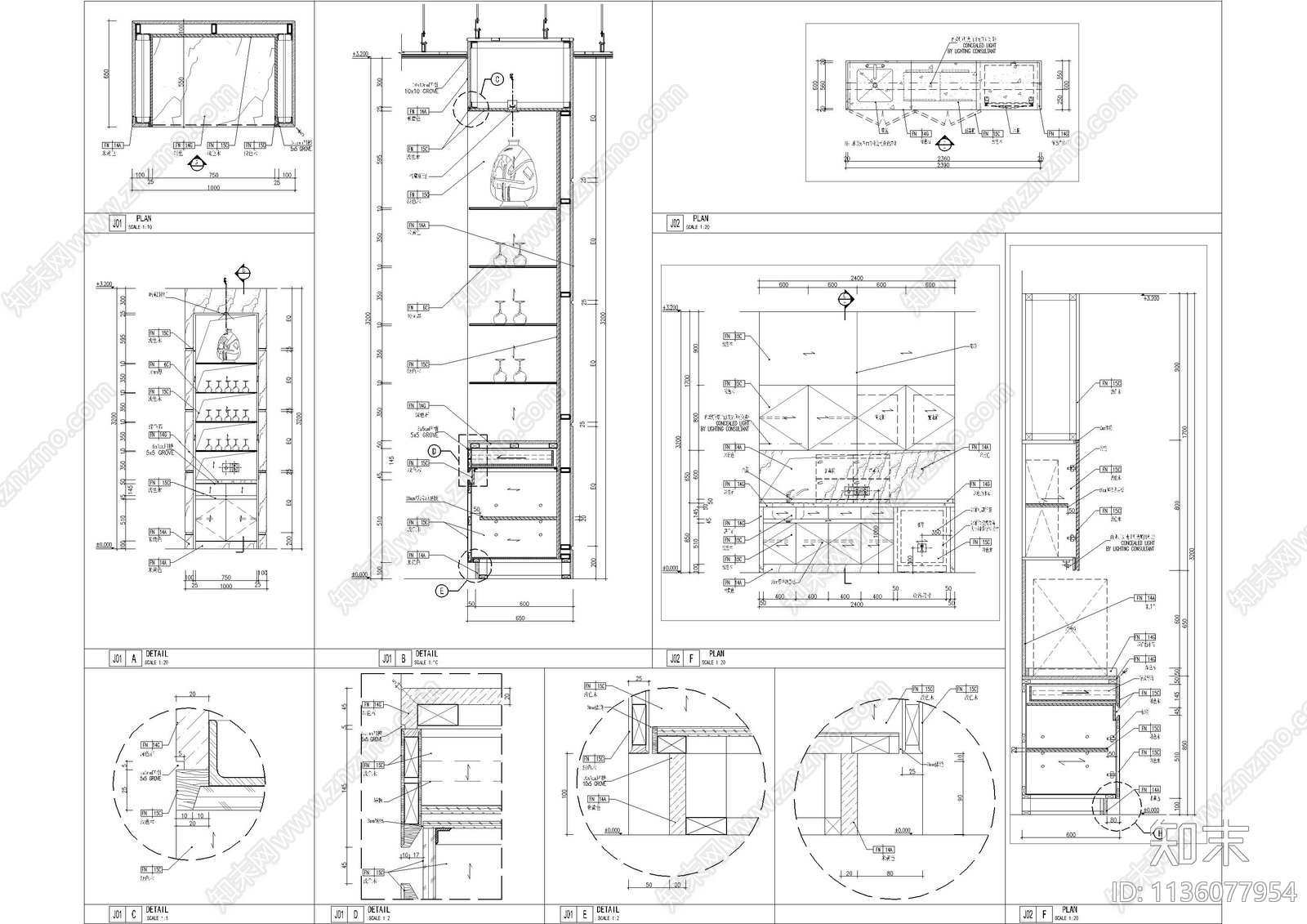 酒柜及吧台节点大样施工图下载【ID:1136077954】