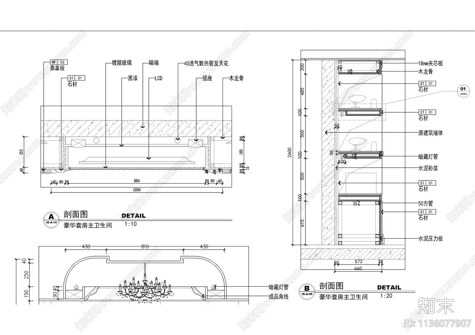 客房电视柜背景节点大样施工图下载【ID:1136077907】