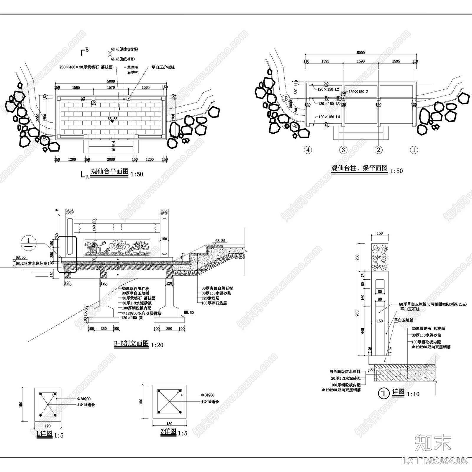 新中式汉白玉青石护栏石雕栏杆cad施工图下载【ID:1136082009】