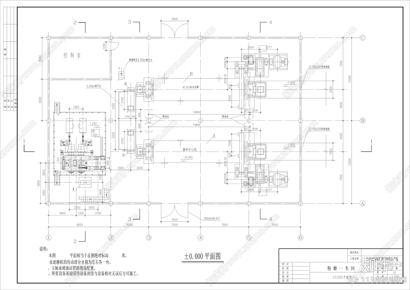 71套各类型车间生产布置图cad施工图下载【ID:1136083079】