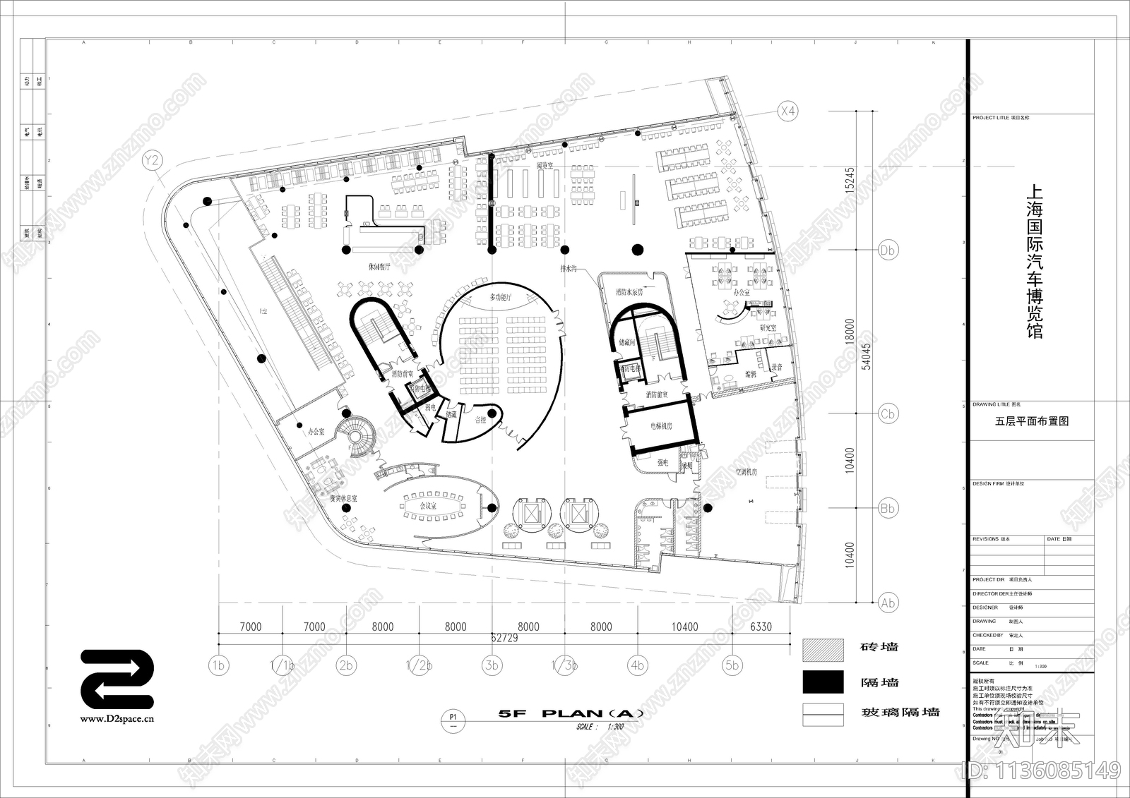 16套4S店建筑效果图cad施工图下载【ID:1136085149】