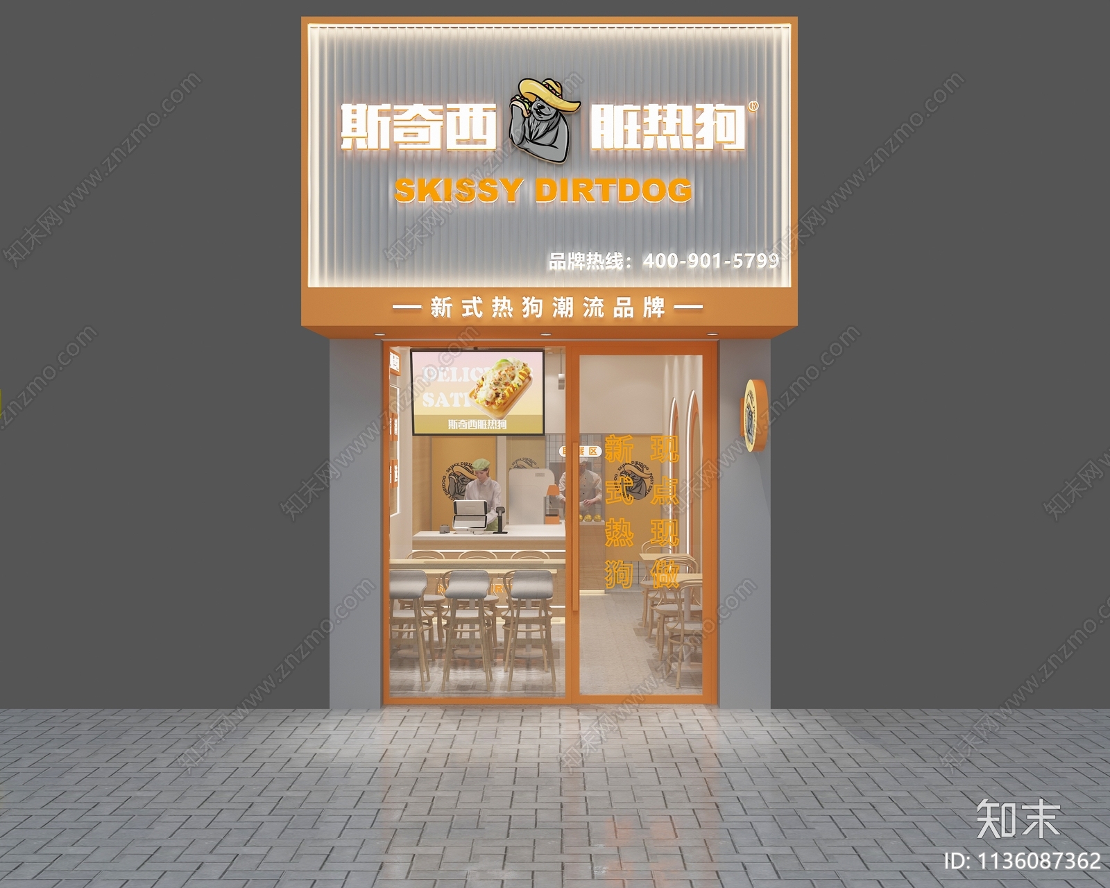 现代快餐厅3D模型下载【ID:1136087362】