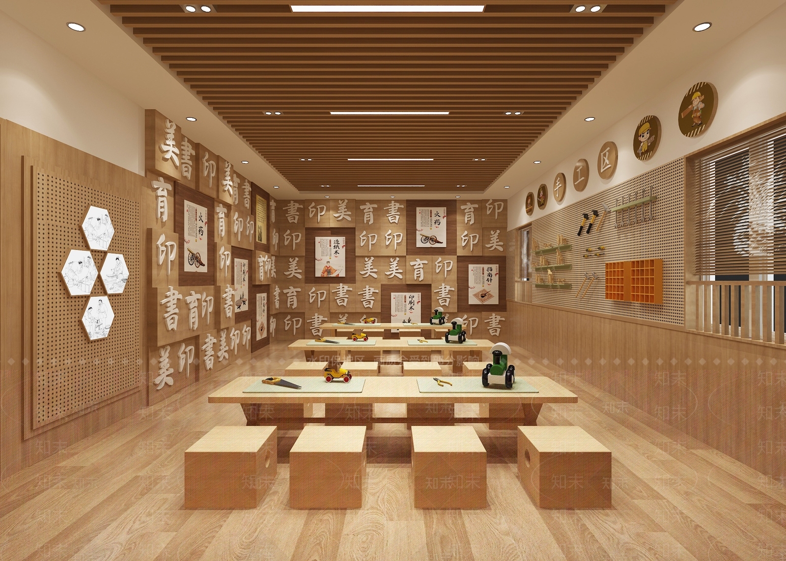 现代手工教室3D模型下载【ID:1136087476】