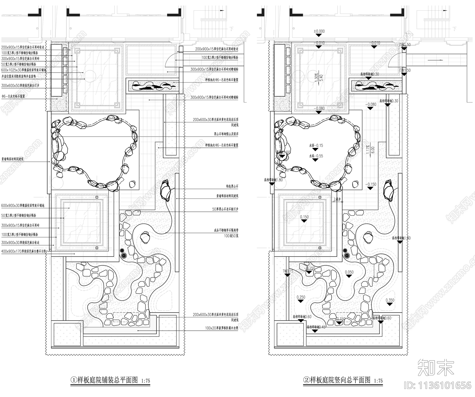 新中式样板庭院景观cad施工图下载【ID:1136101656】