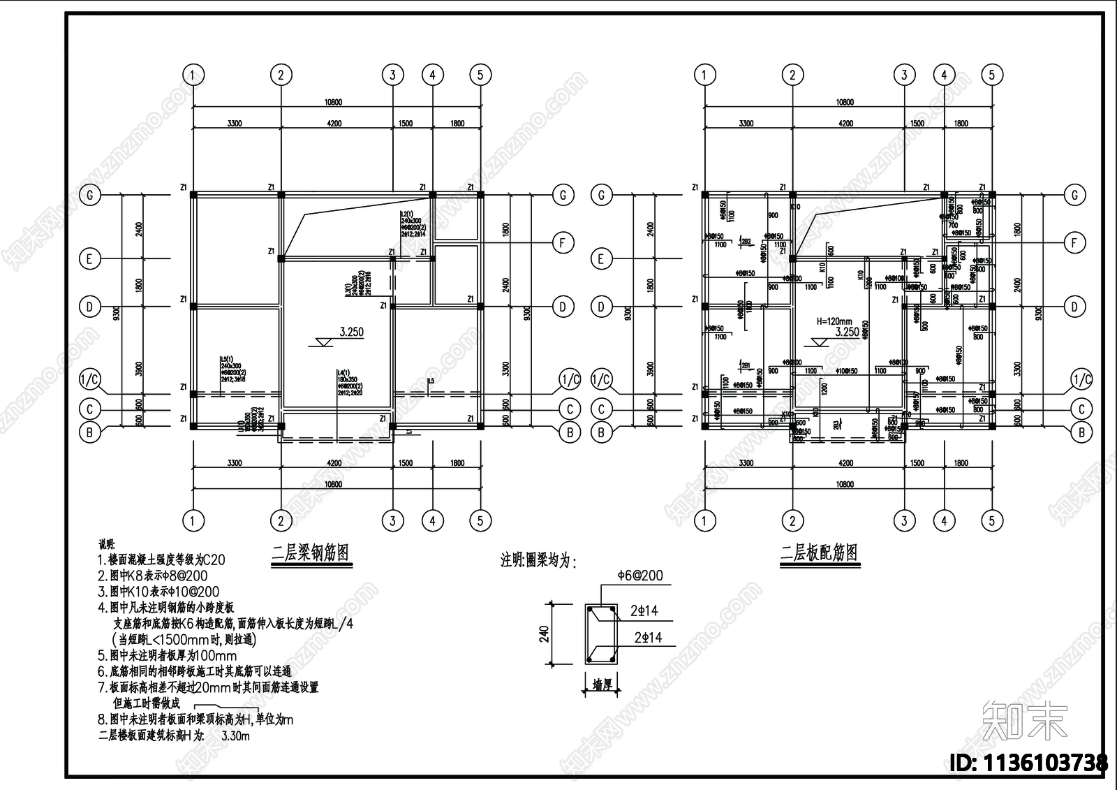 别墅建筑cad施工图下载【ID:1136103738】