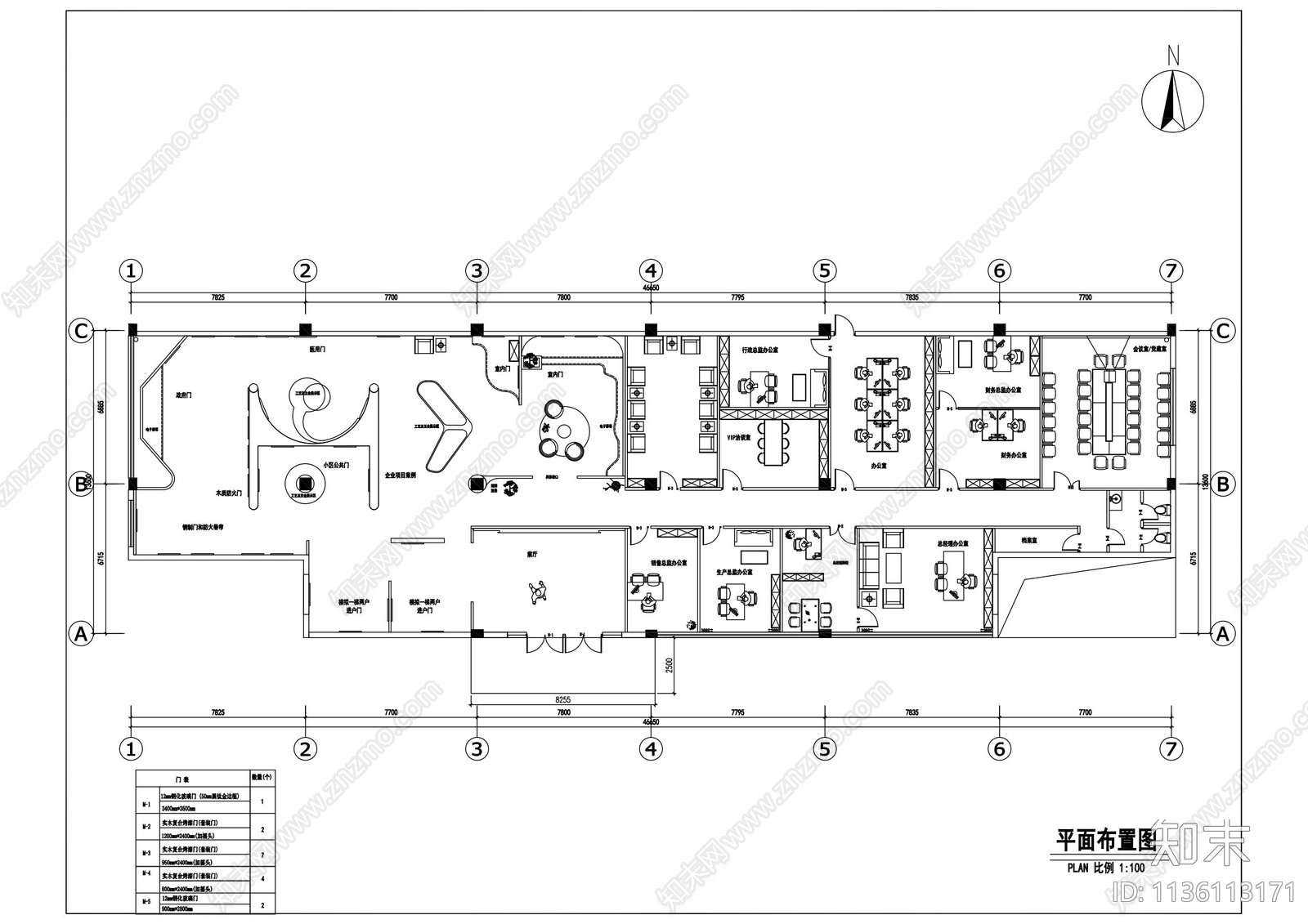 办公科技展厅效果图施工图下载【ID:1136113171】