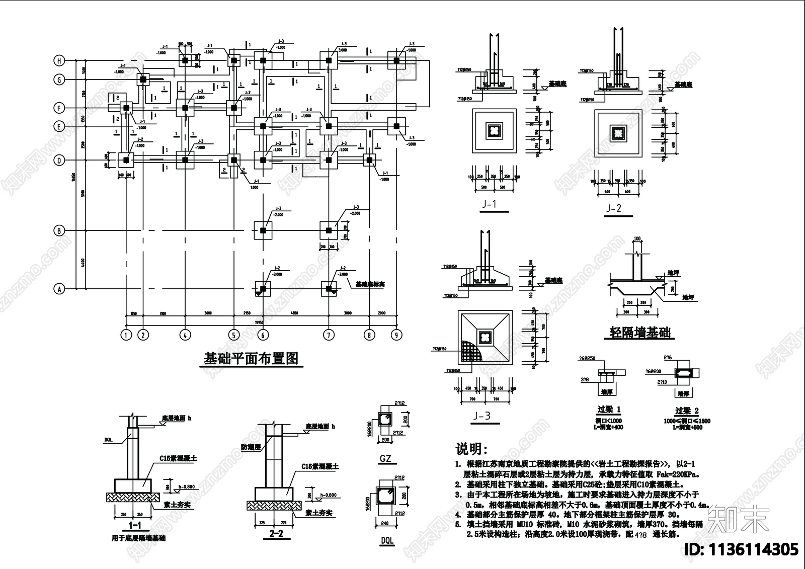 别墅建筑cad施工图下载【ID:1136114305】